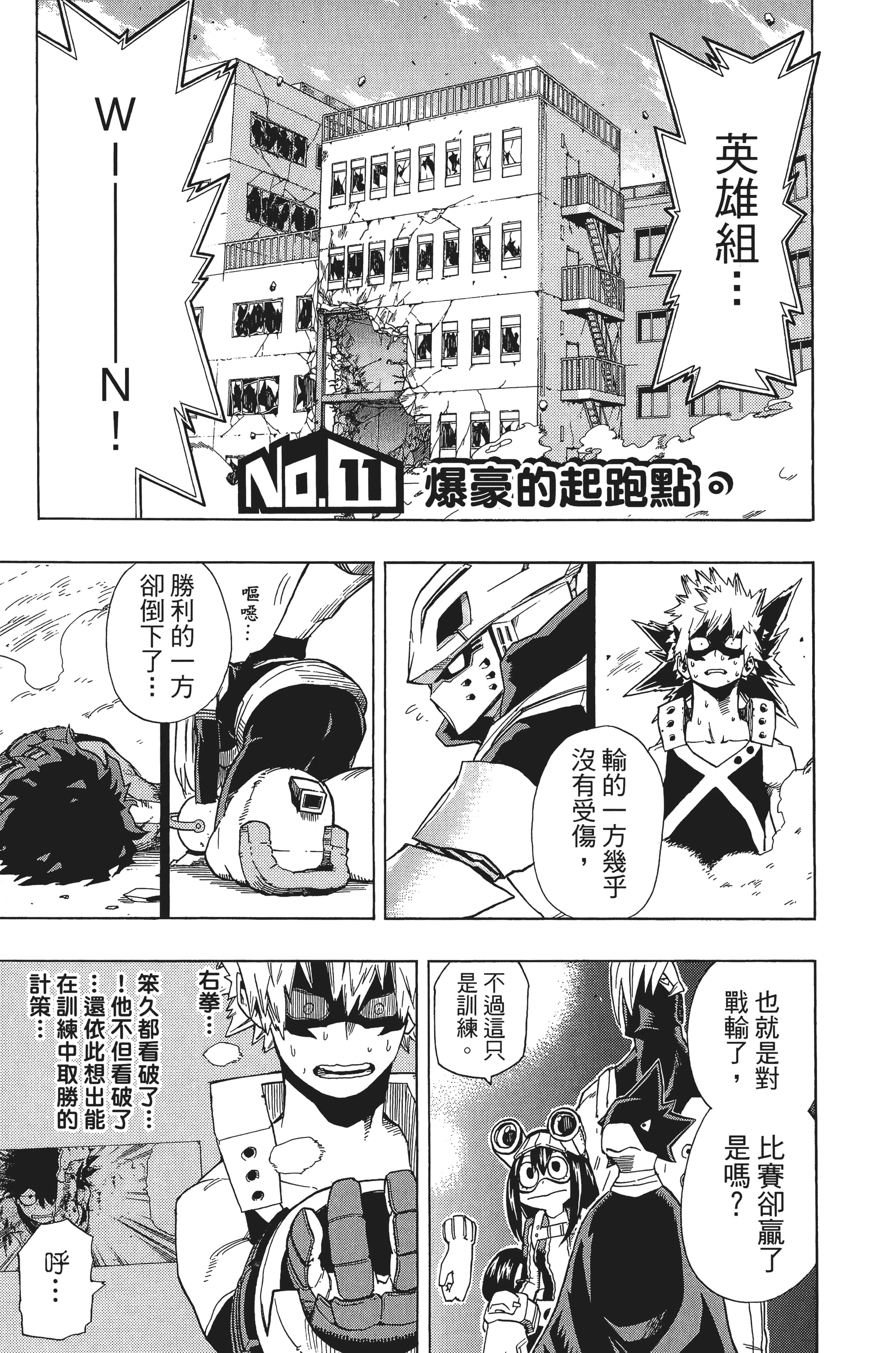 第 68 页