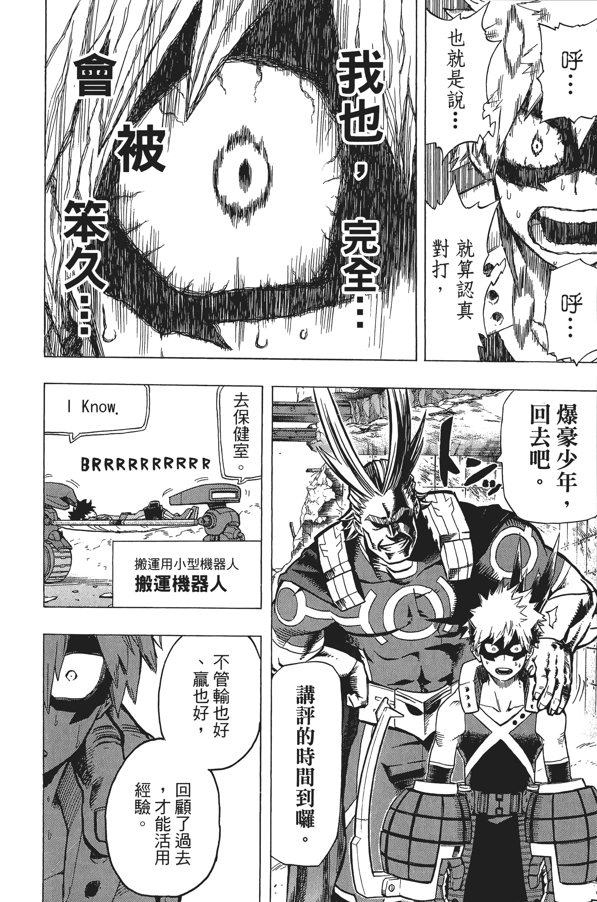 第 69 页