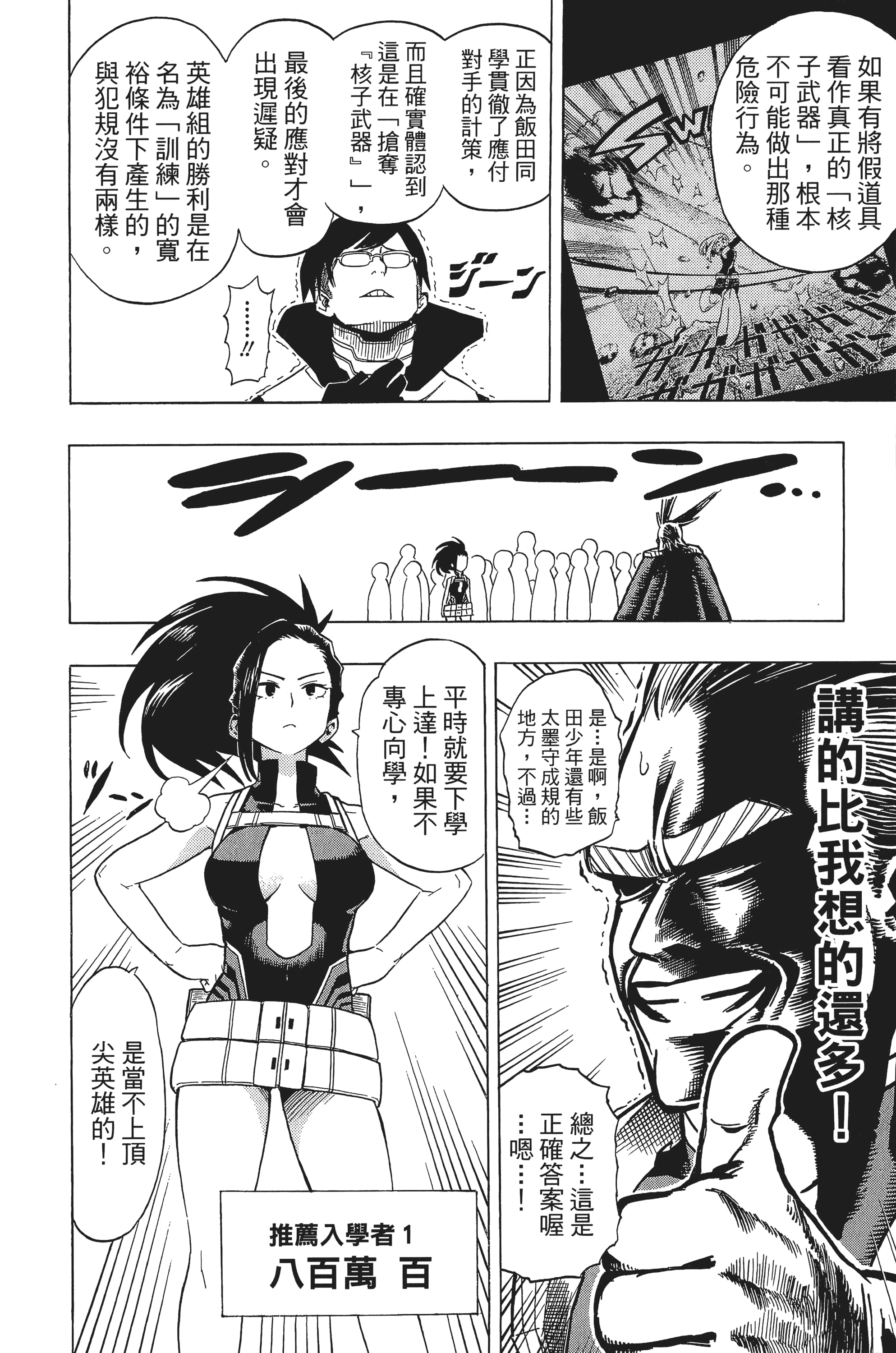 第 71 页