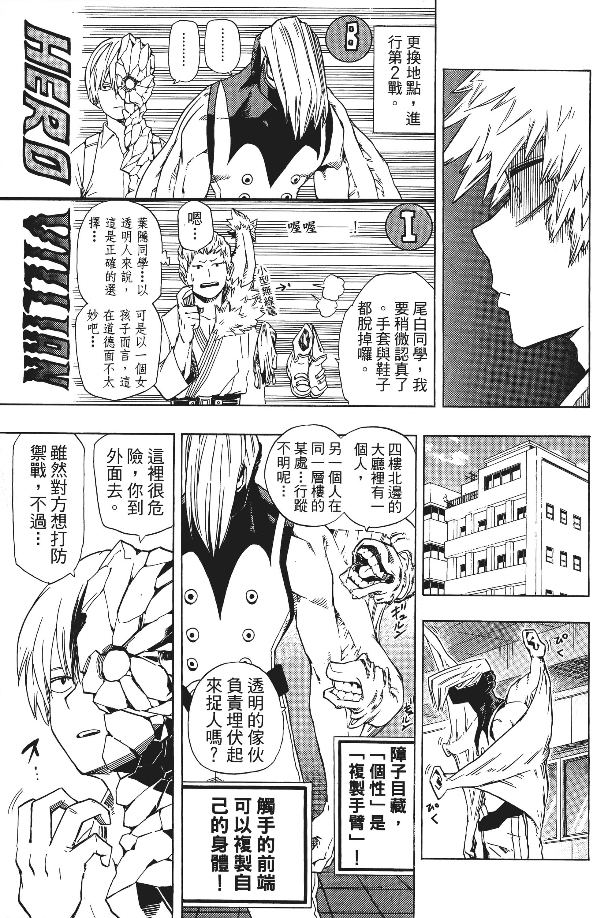 第 72 页