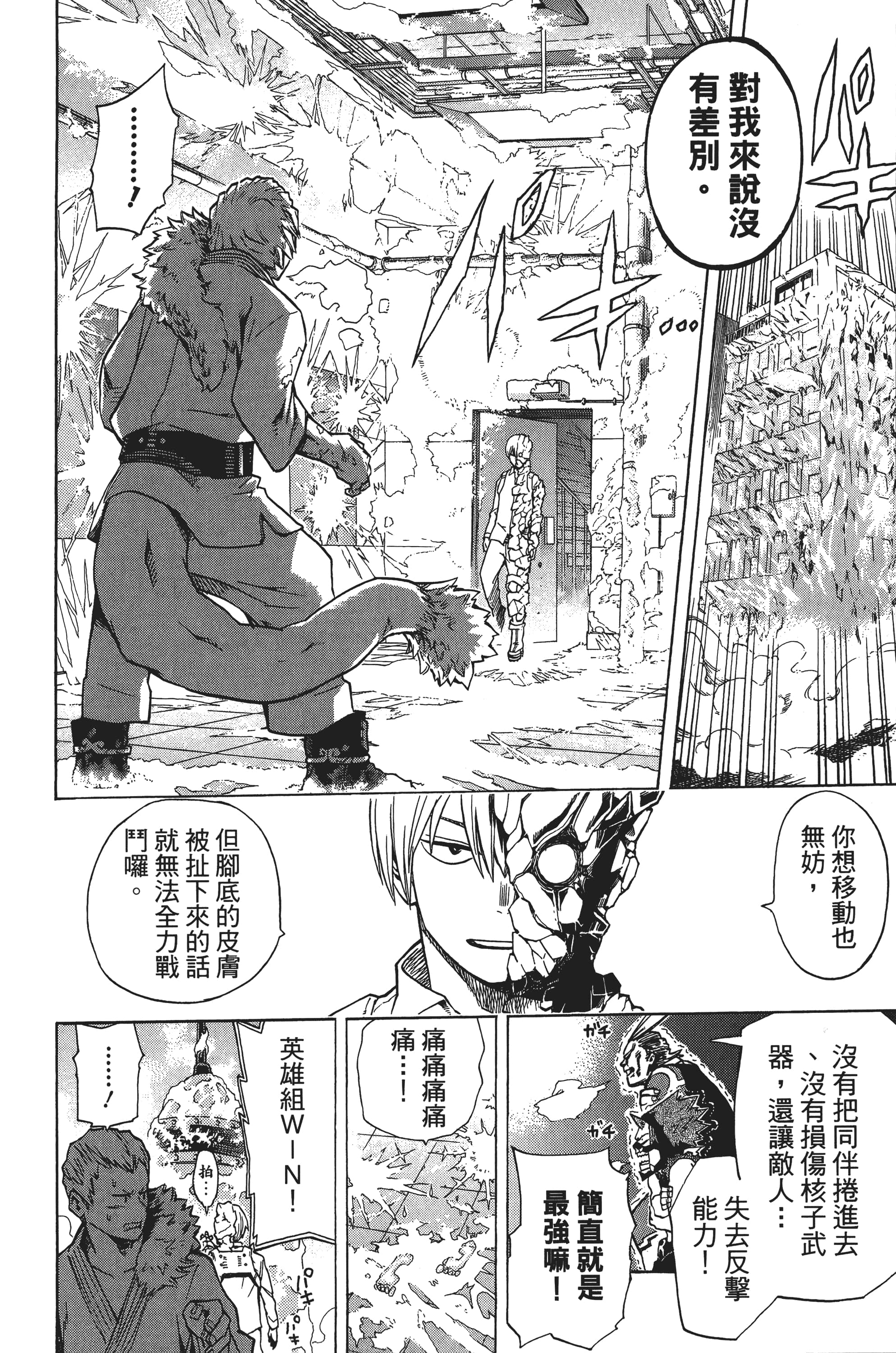 第 73 页
