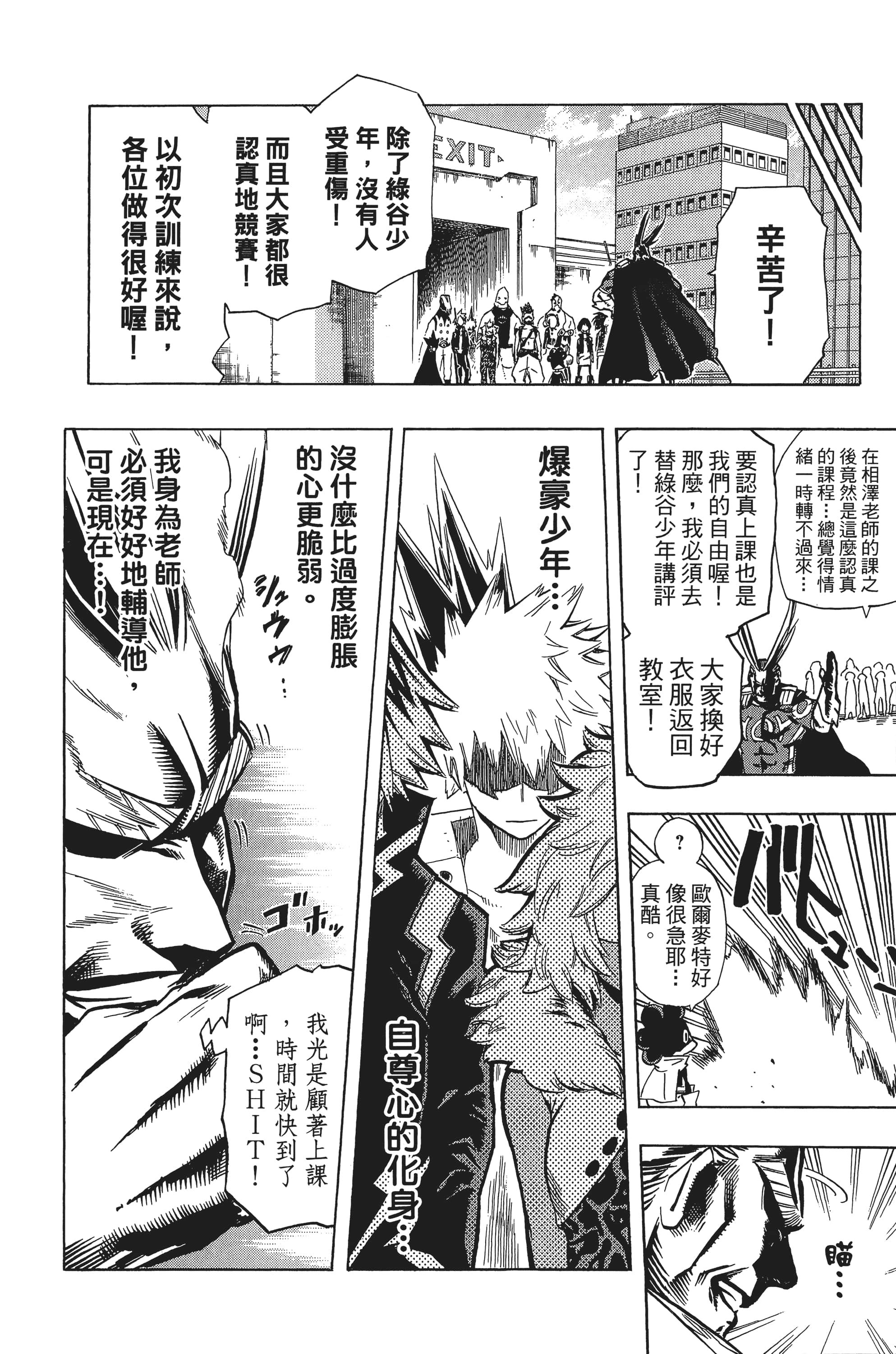 第 75 页
