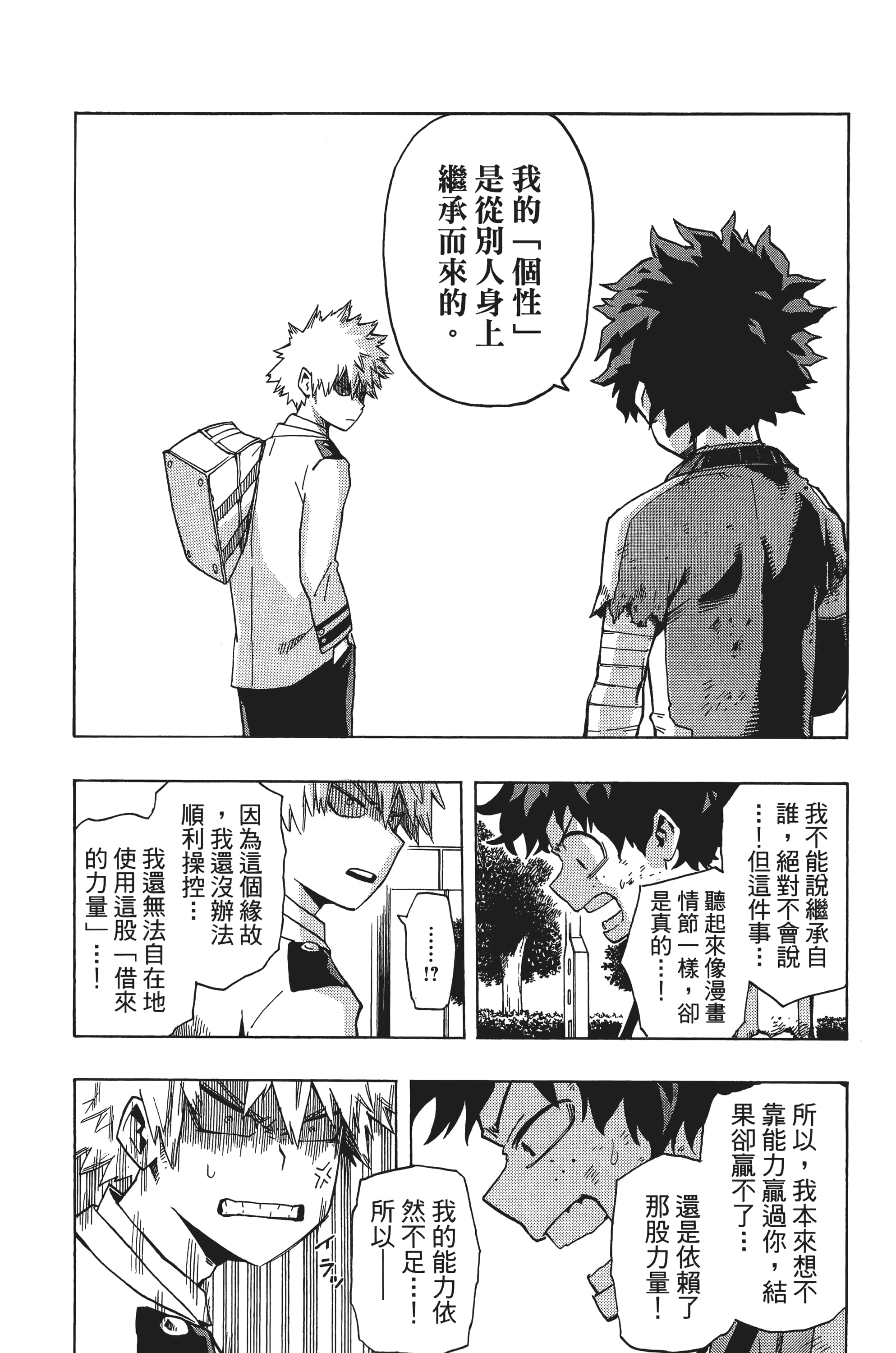 第 81 页