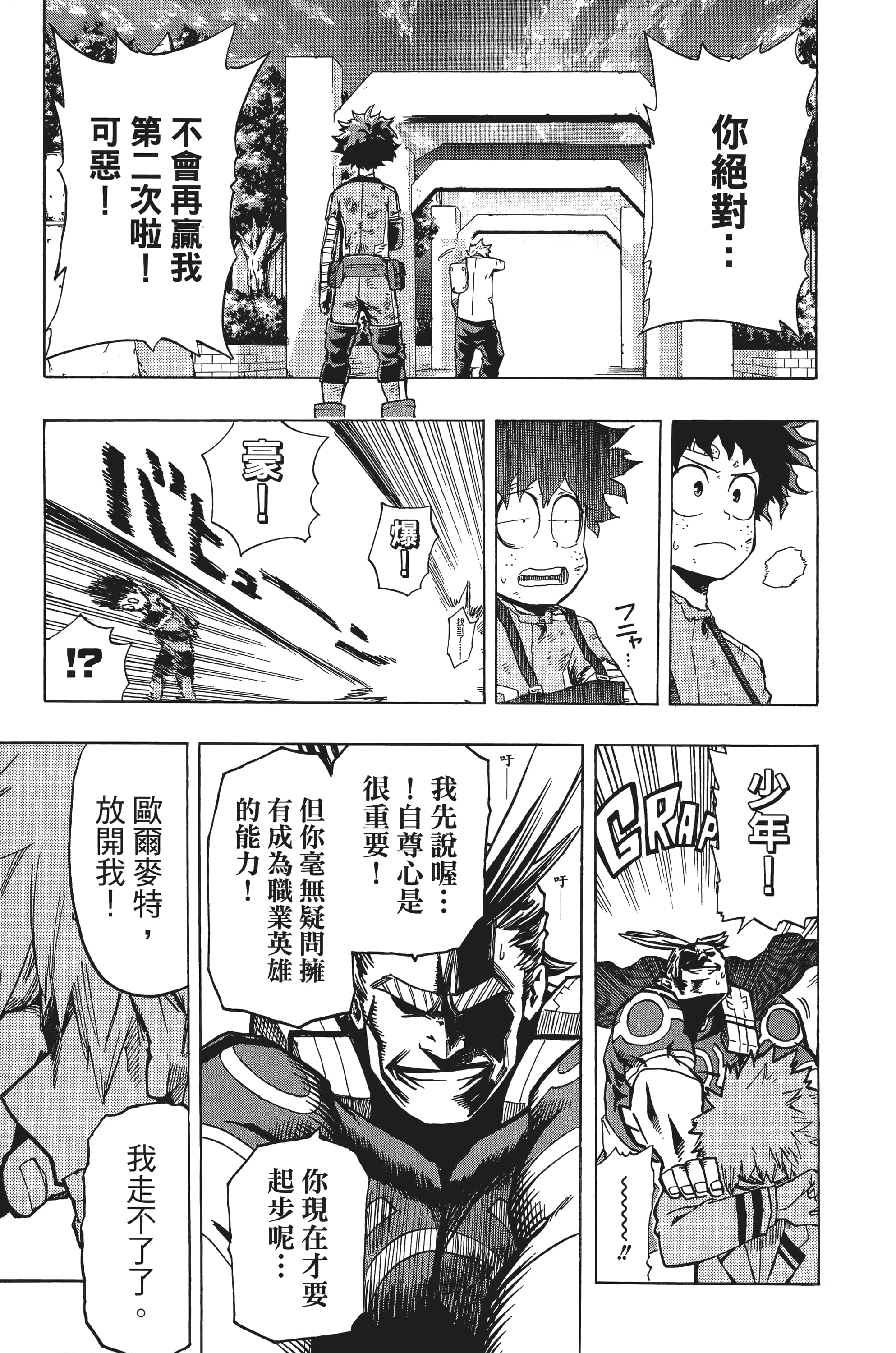 第 84 页
