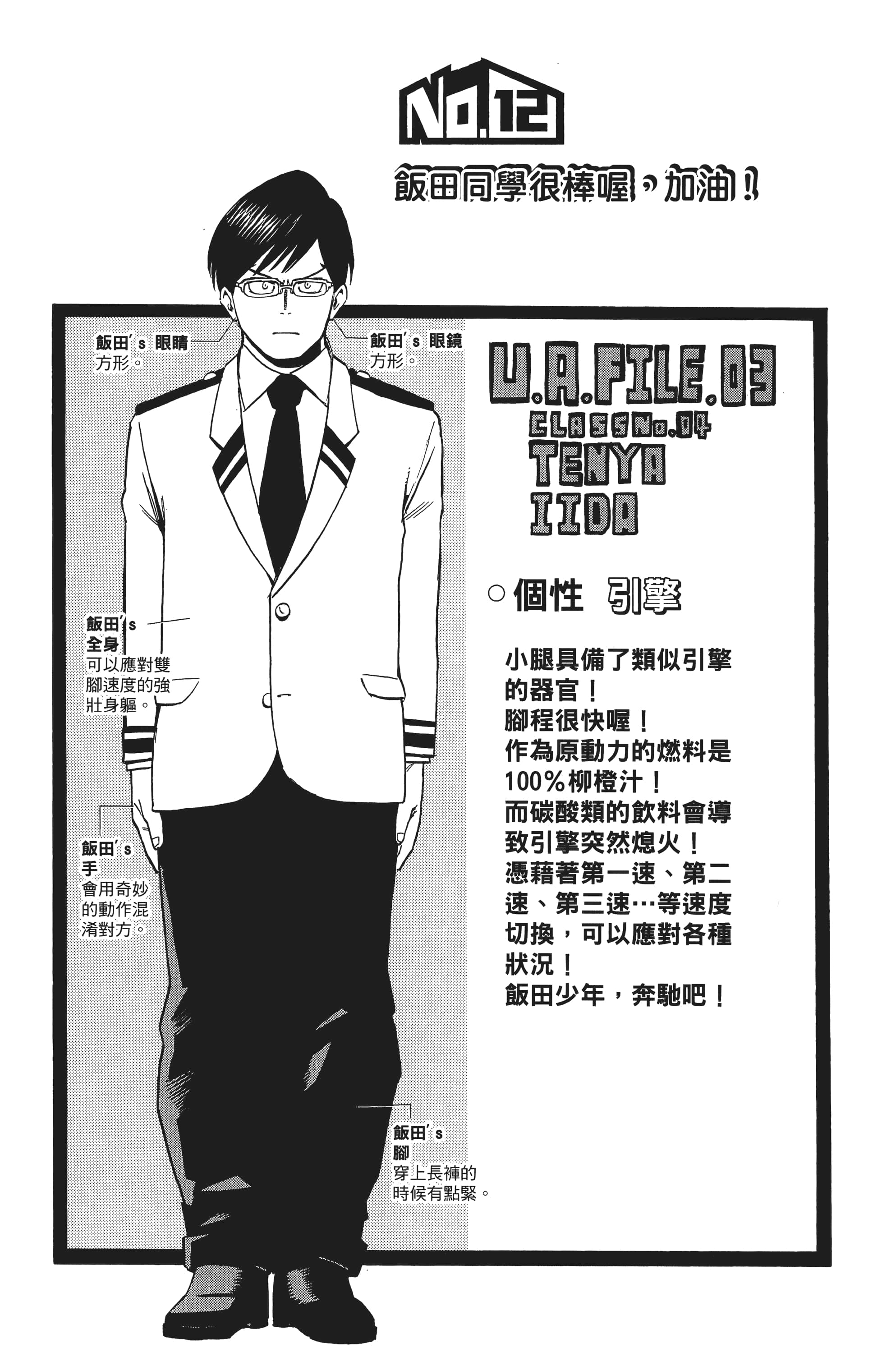 第 88 页