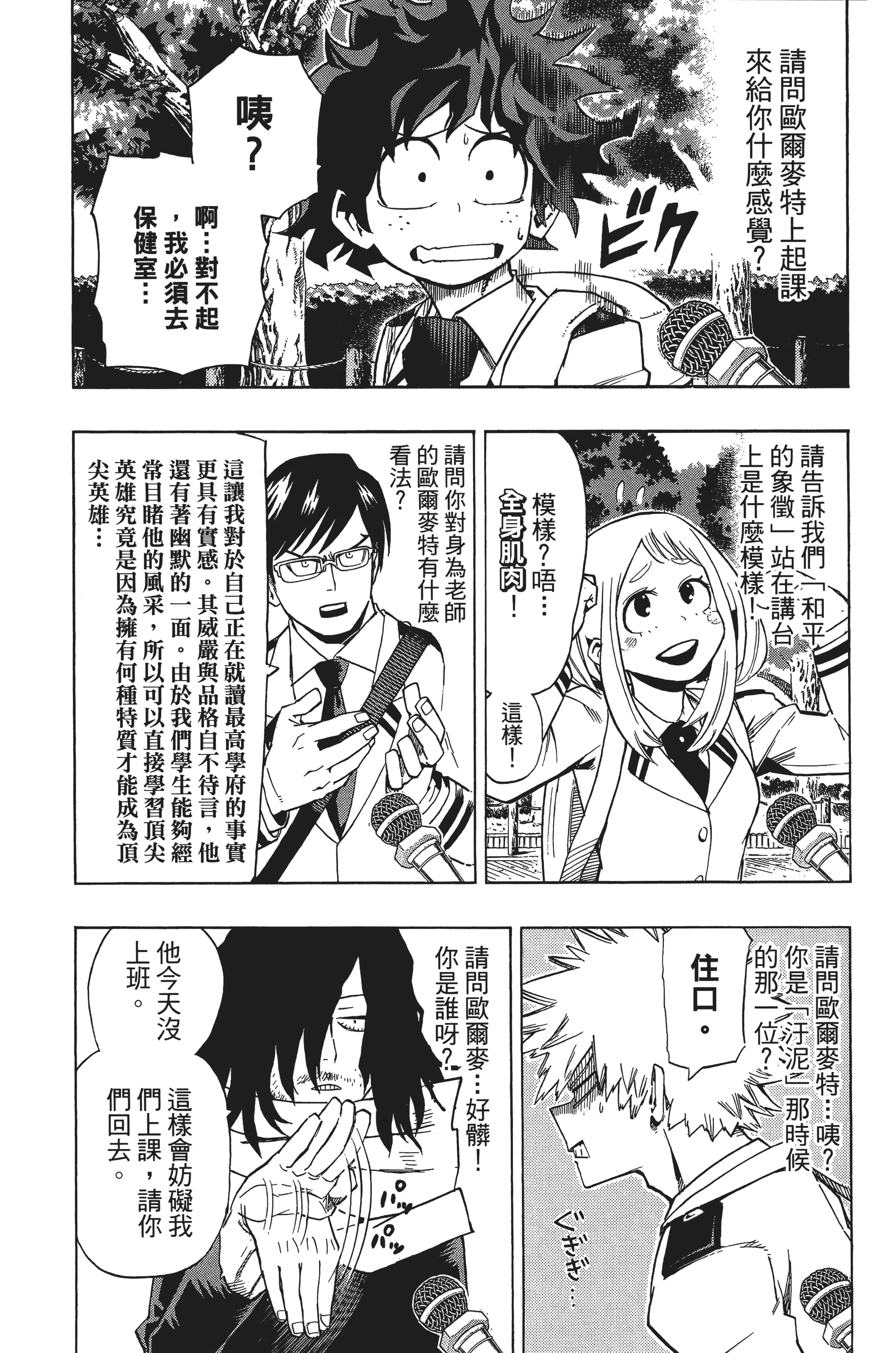 第 89 页