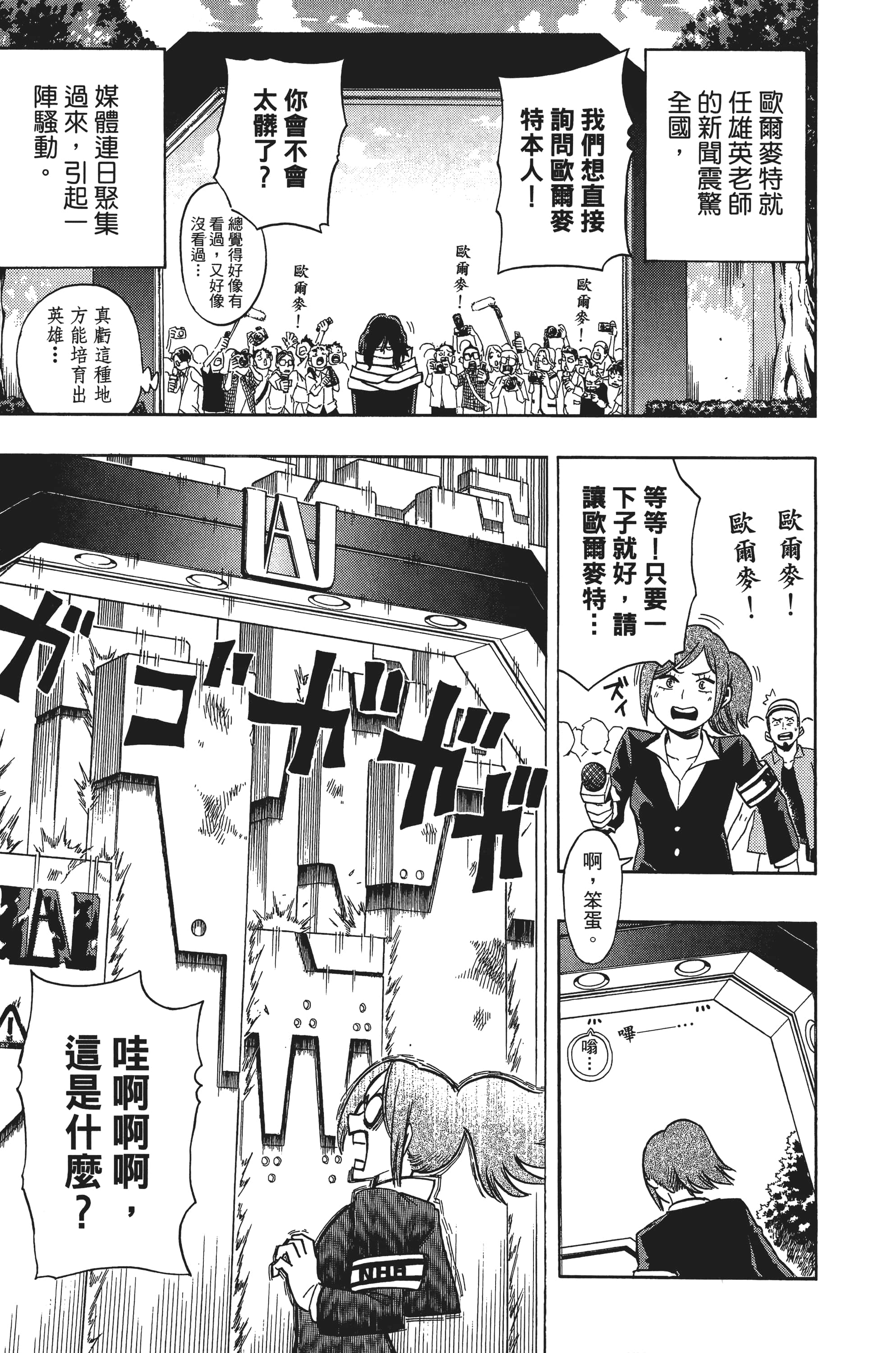第 90 页