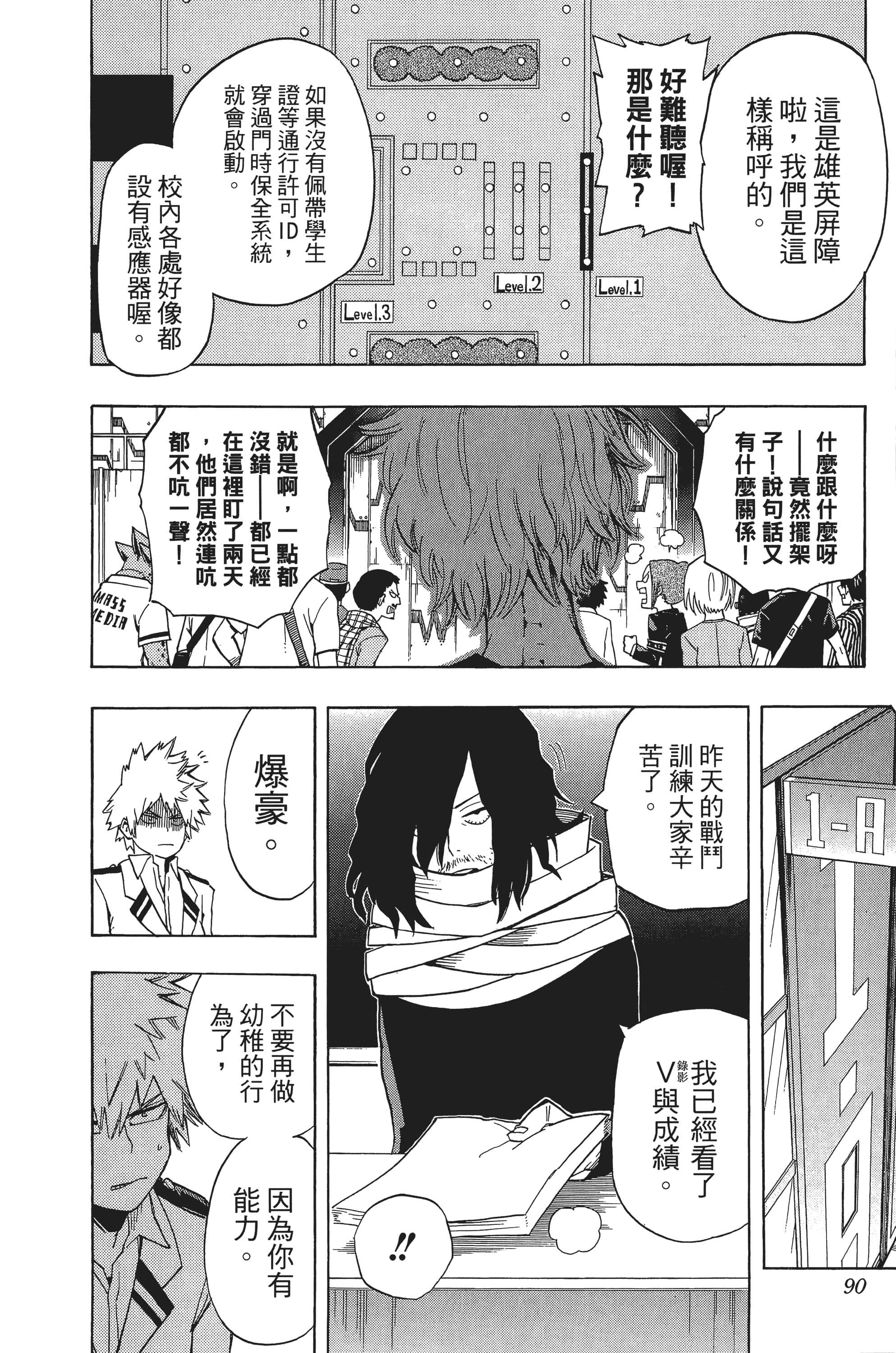 第 91 页