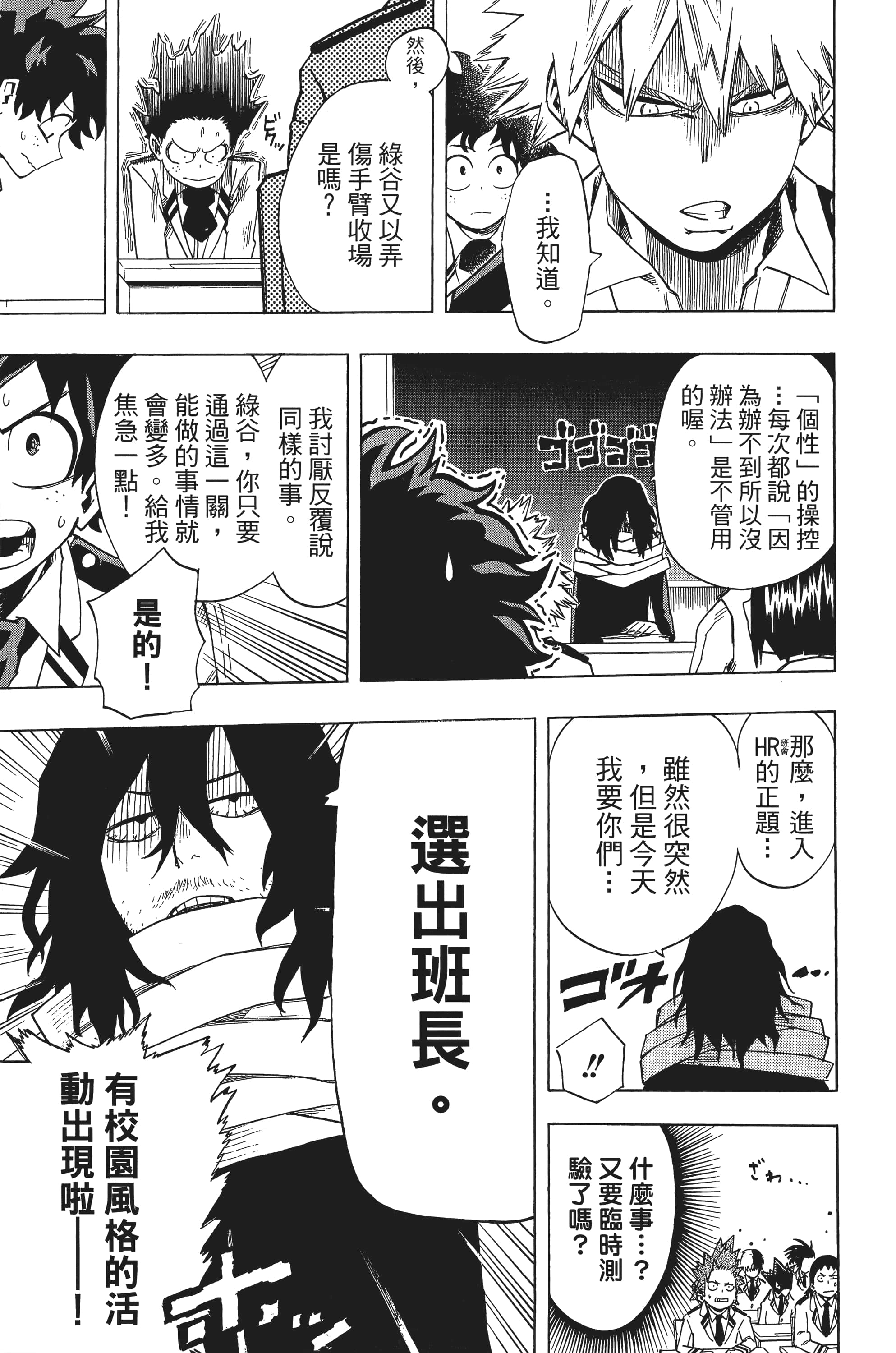 第 92 页