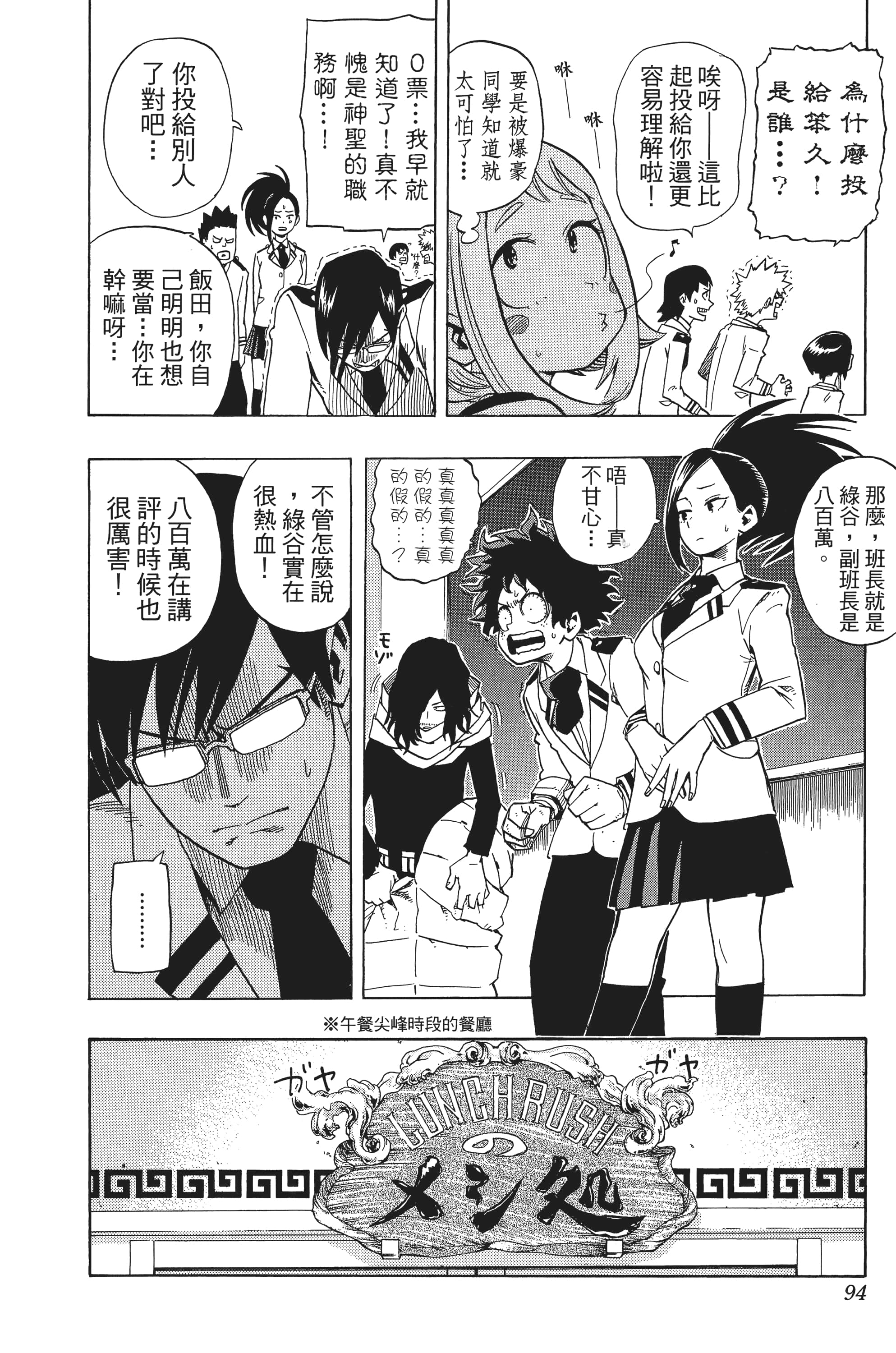 第 95 页