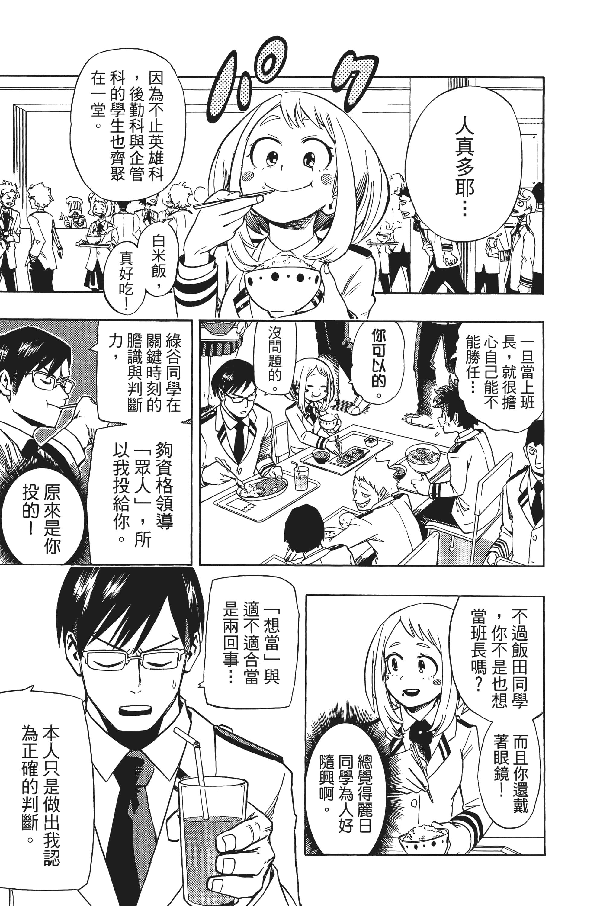 第 96 页