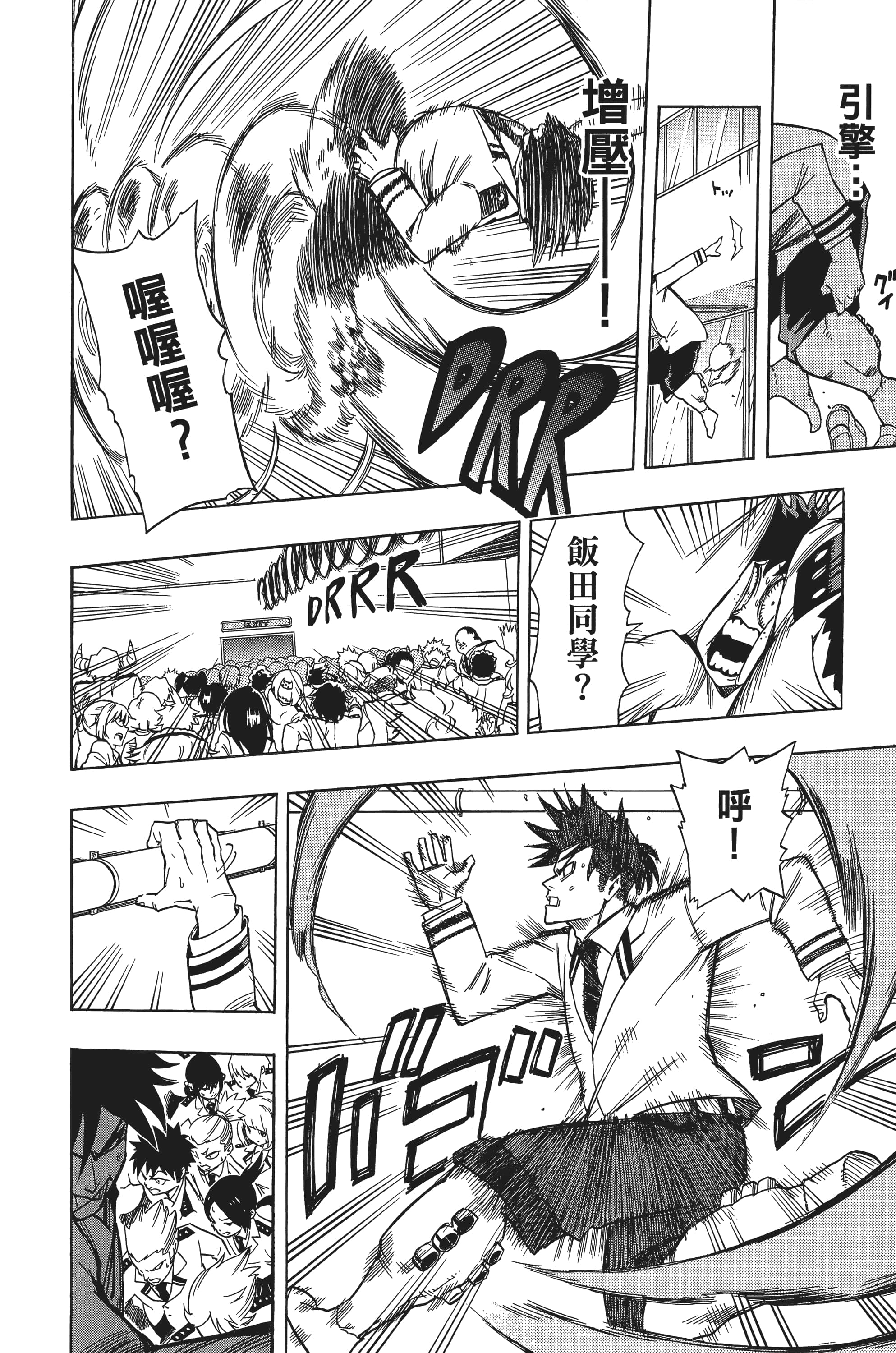 第 103 页