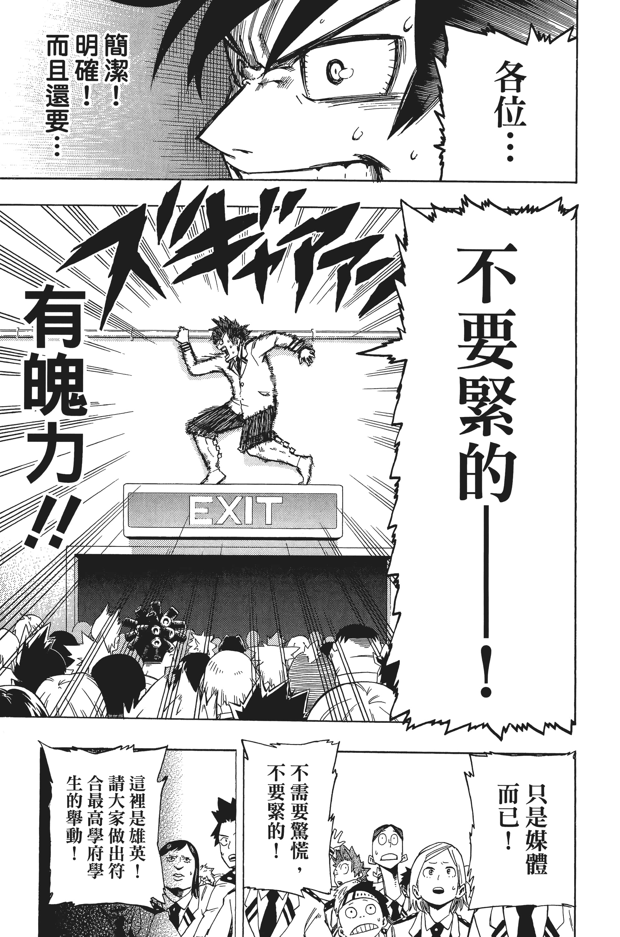 第 104 页