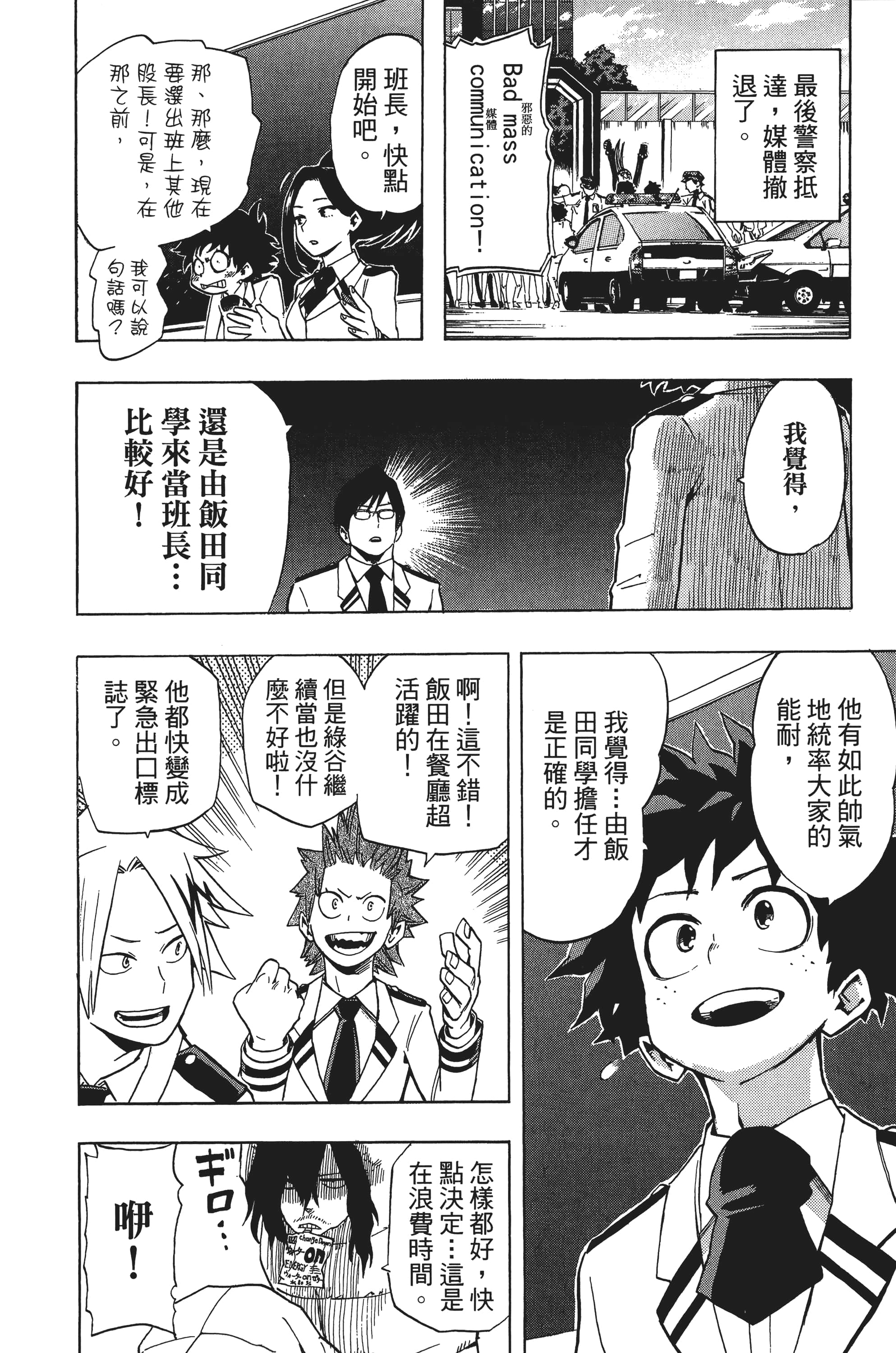 第 105 页