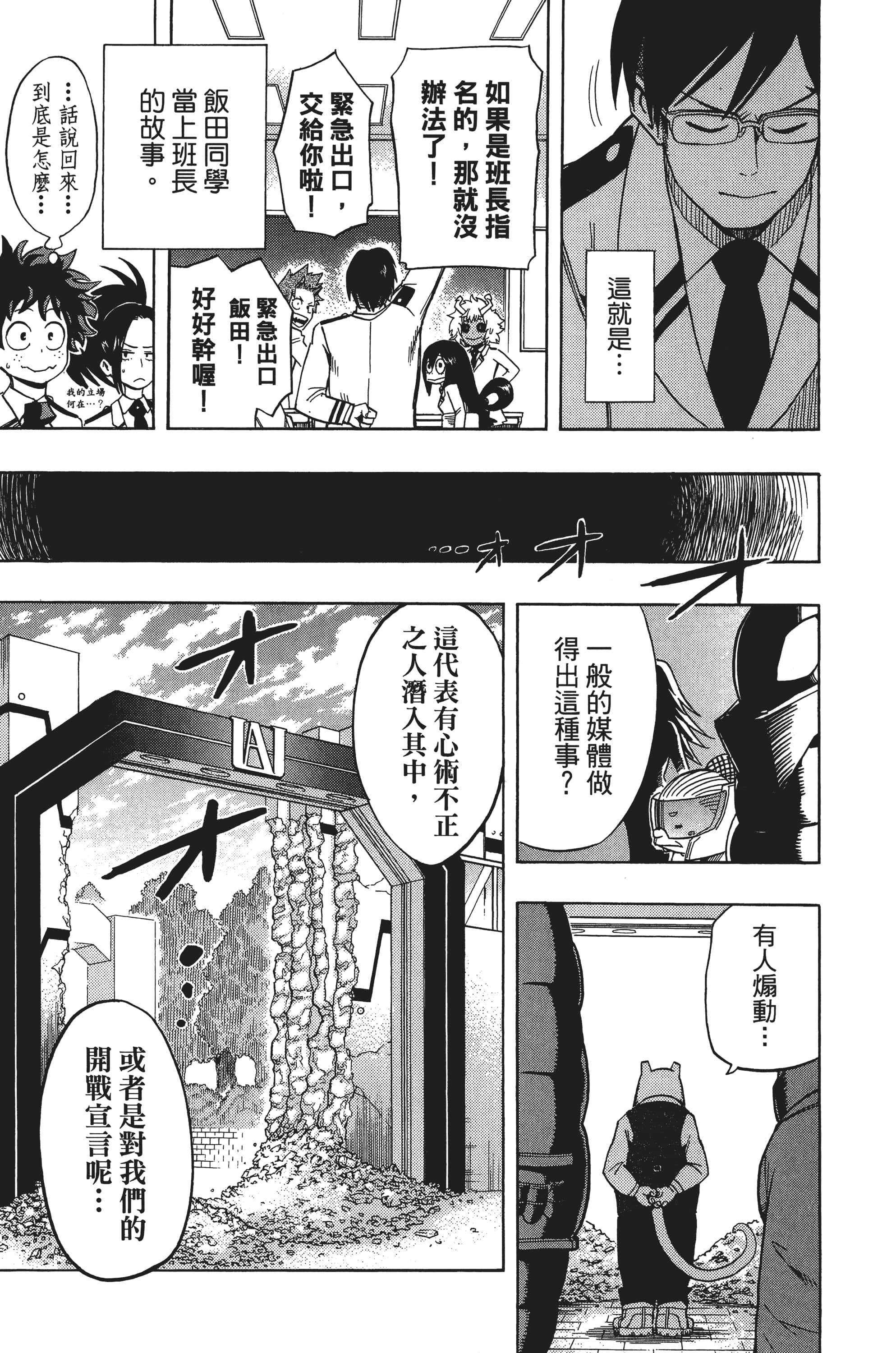 第 106 页