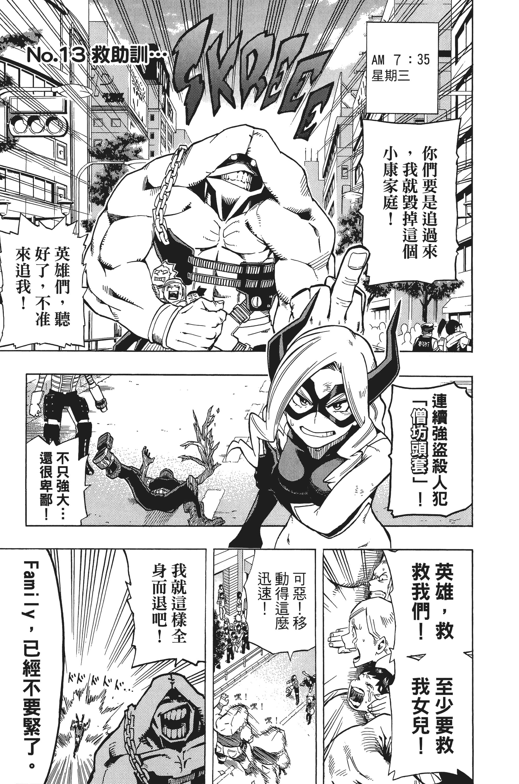 第 108 页