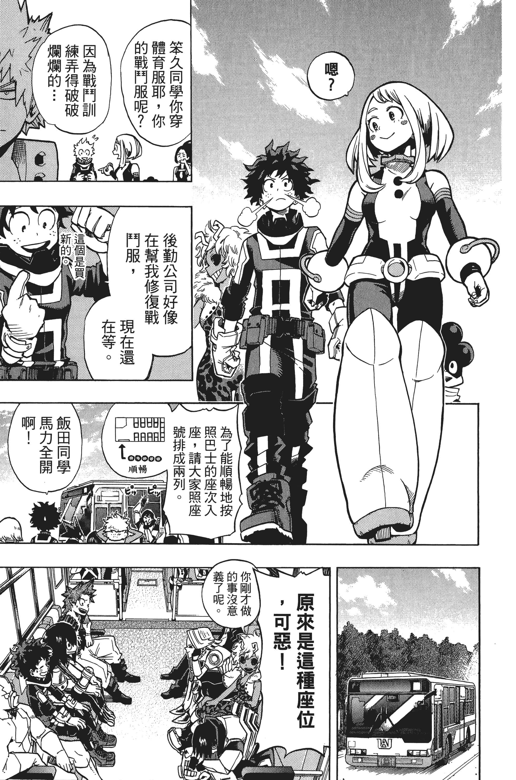 第 114 页