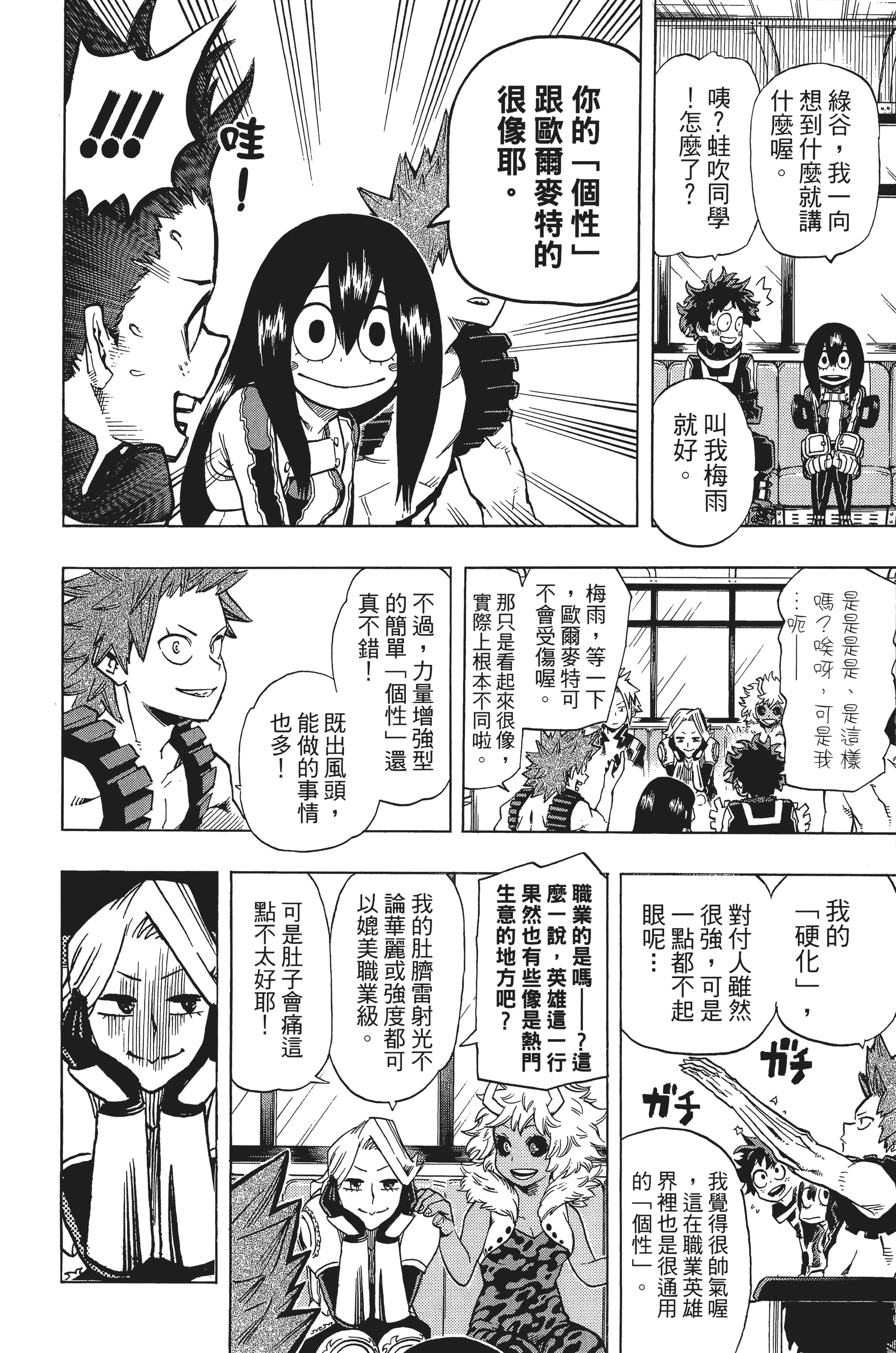 第 115 页