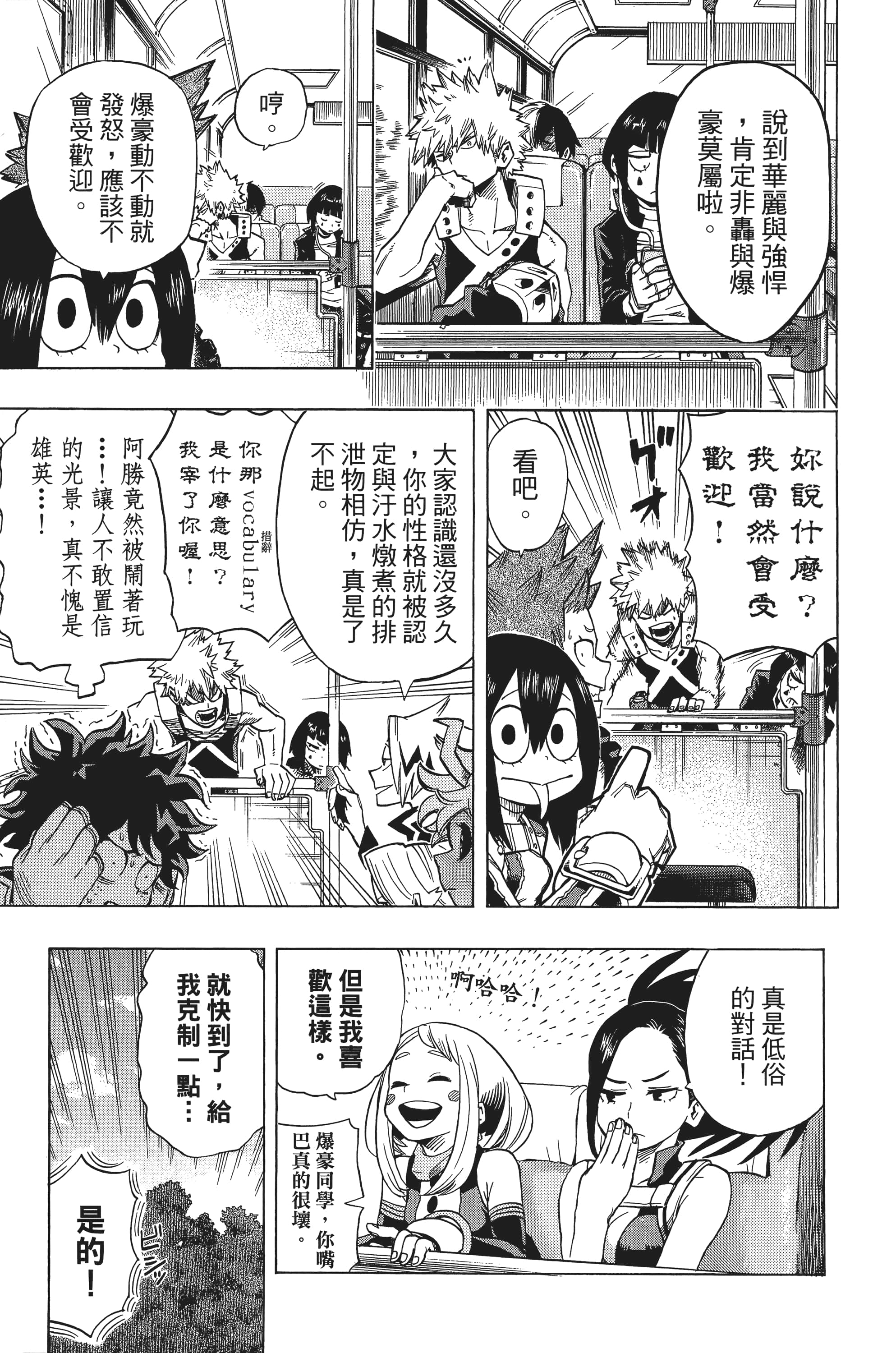 第 116 页