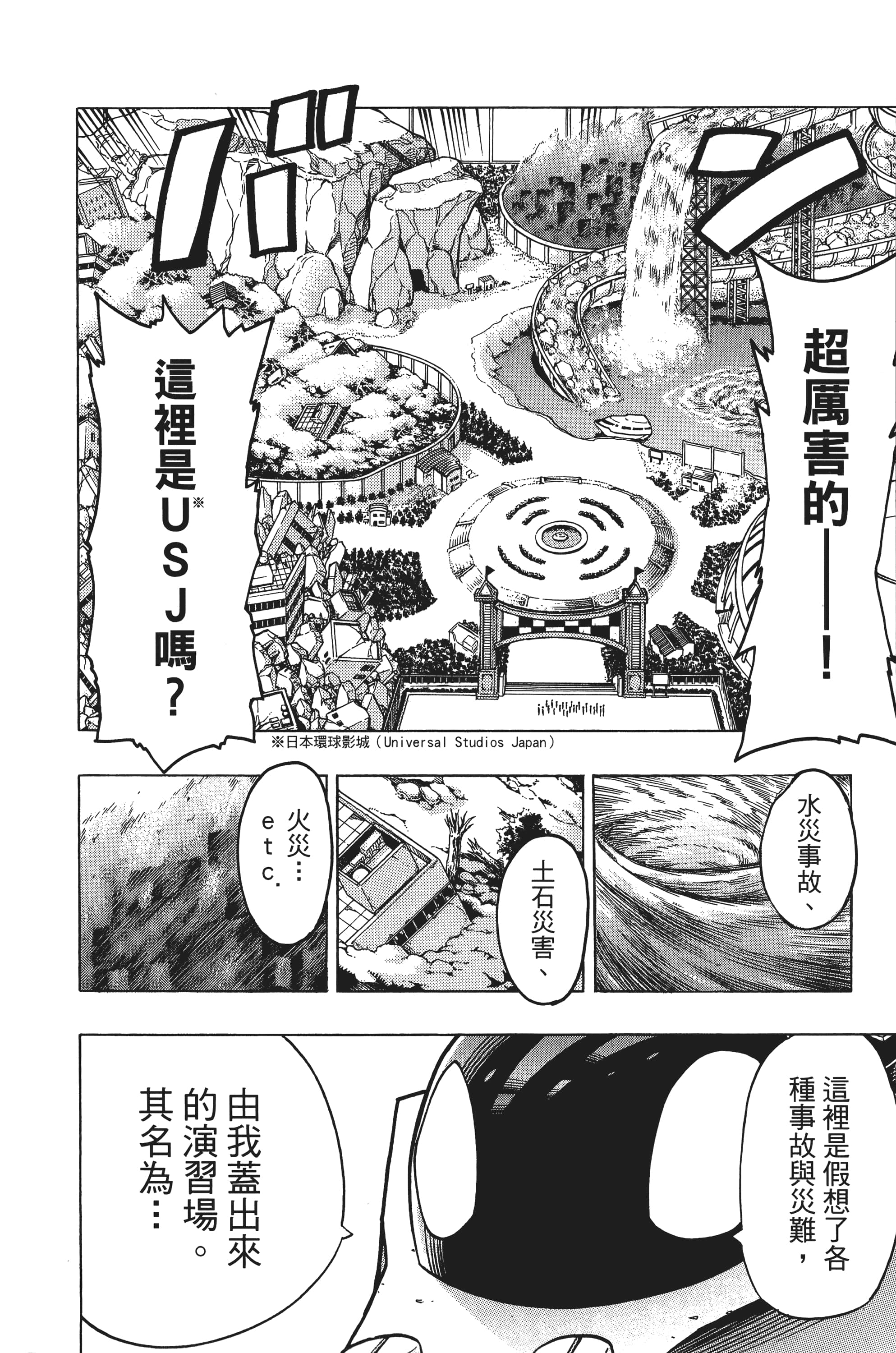 第 117 页