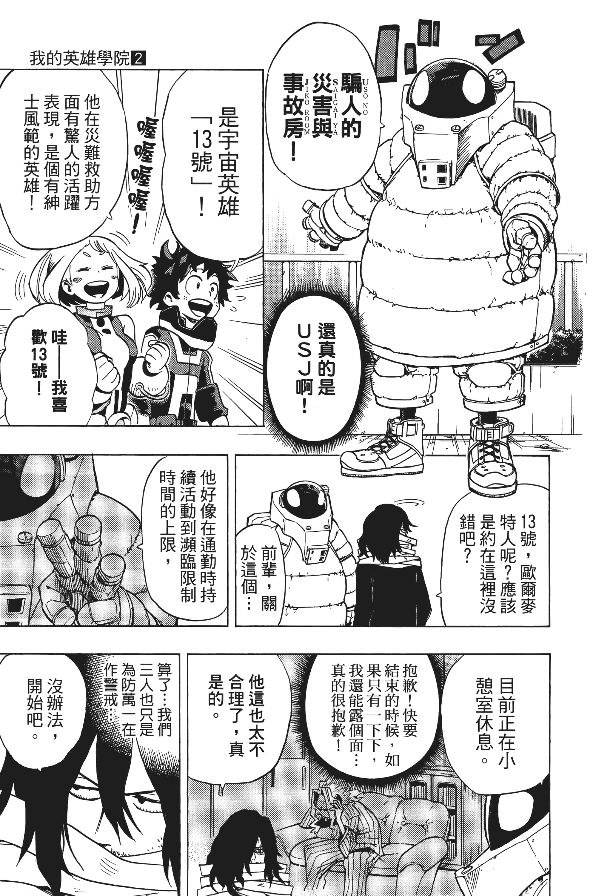第 118 页