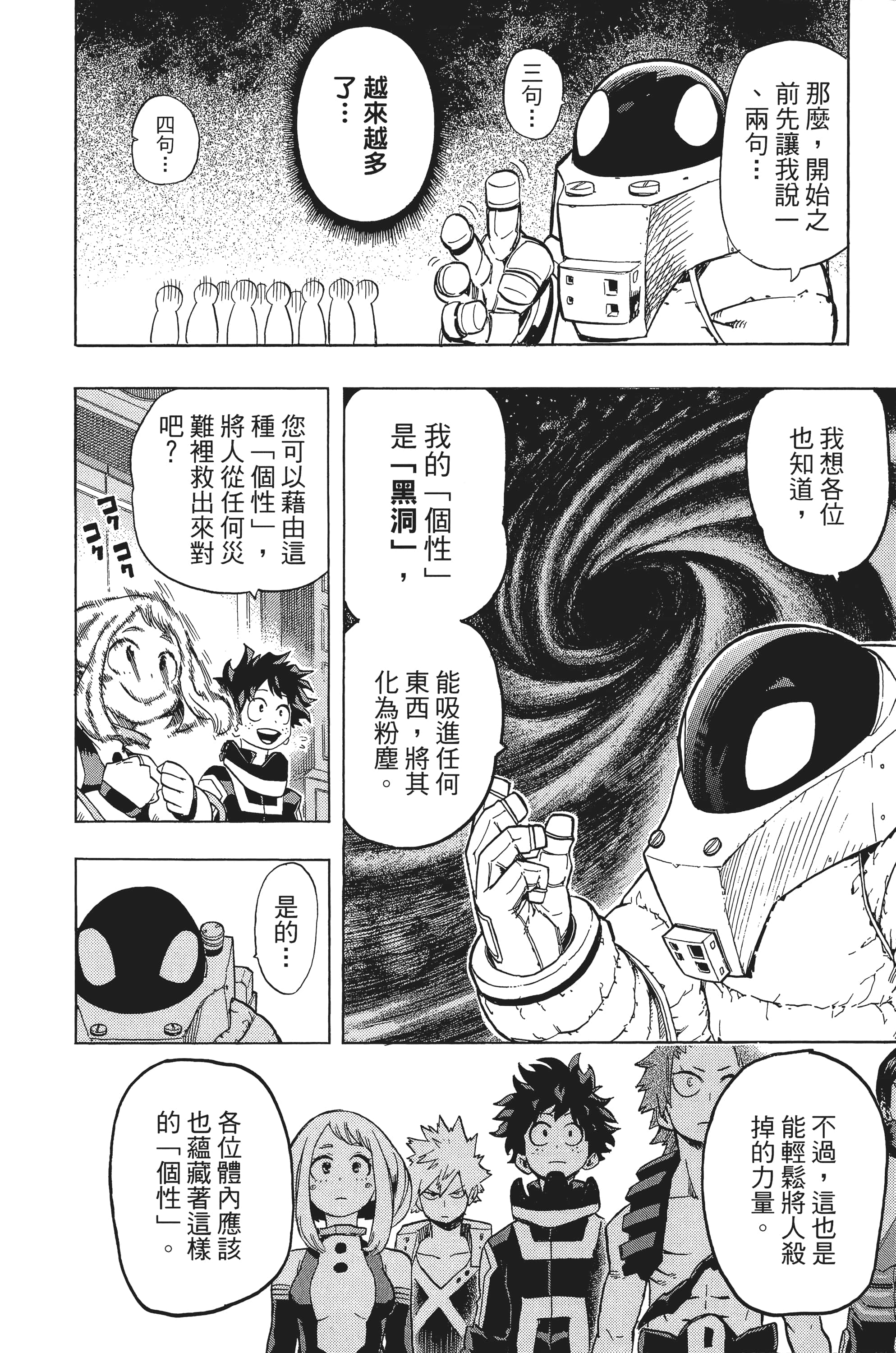 第 119 页