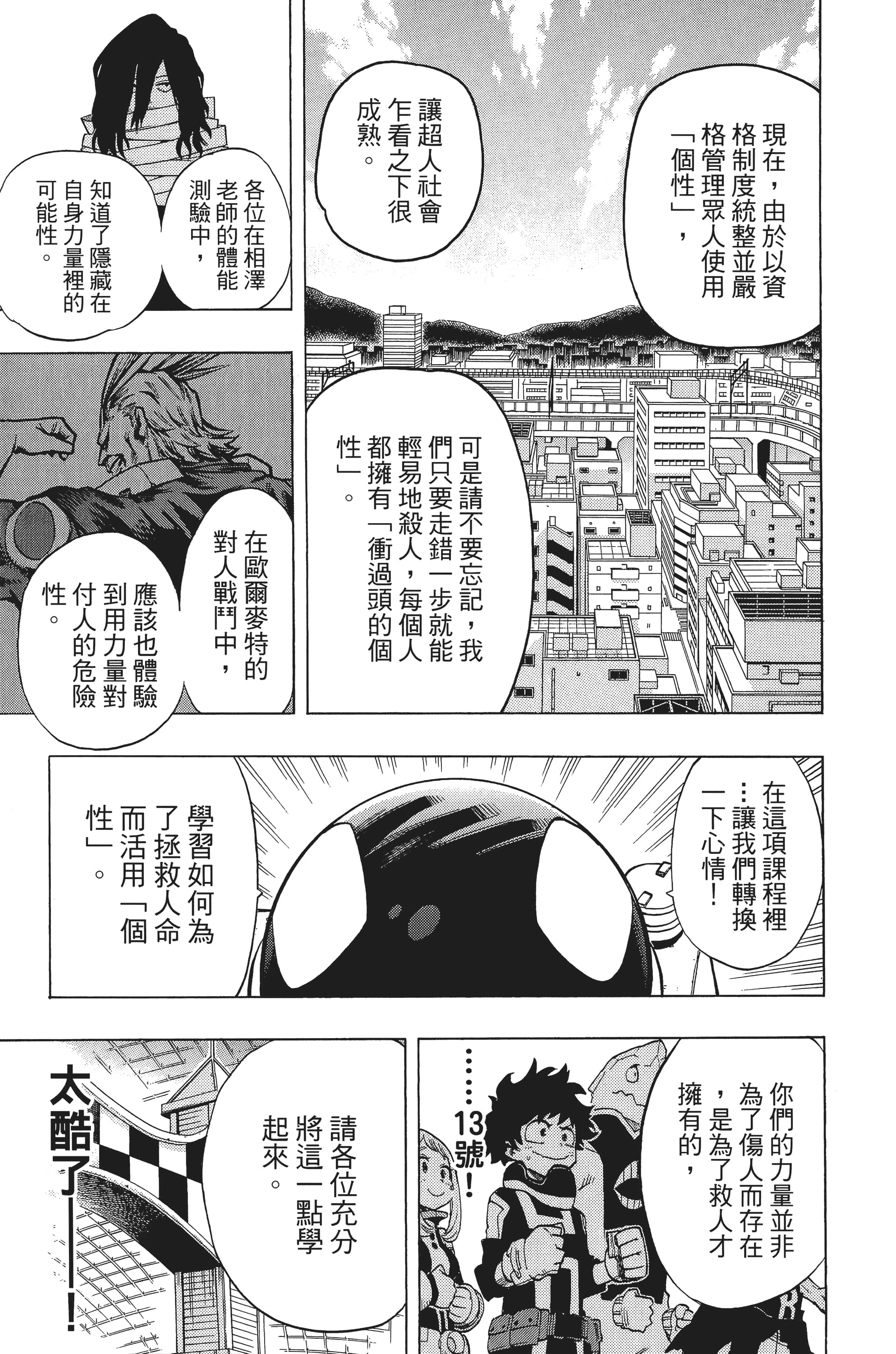 第 120 页