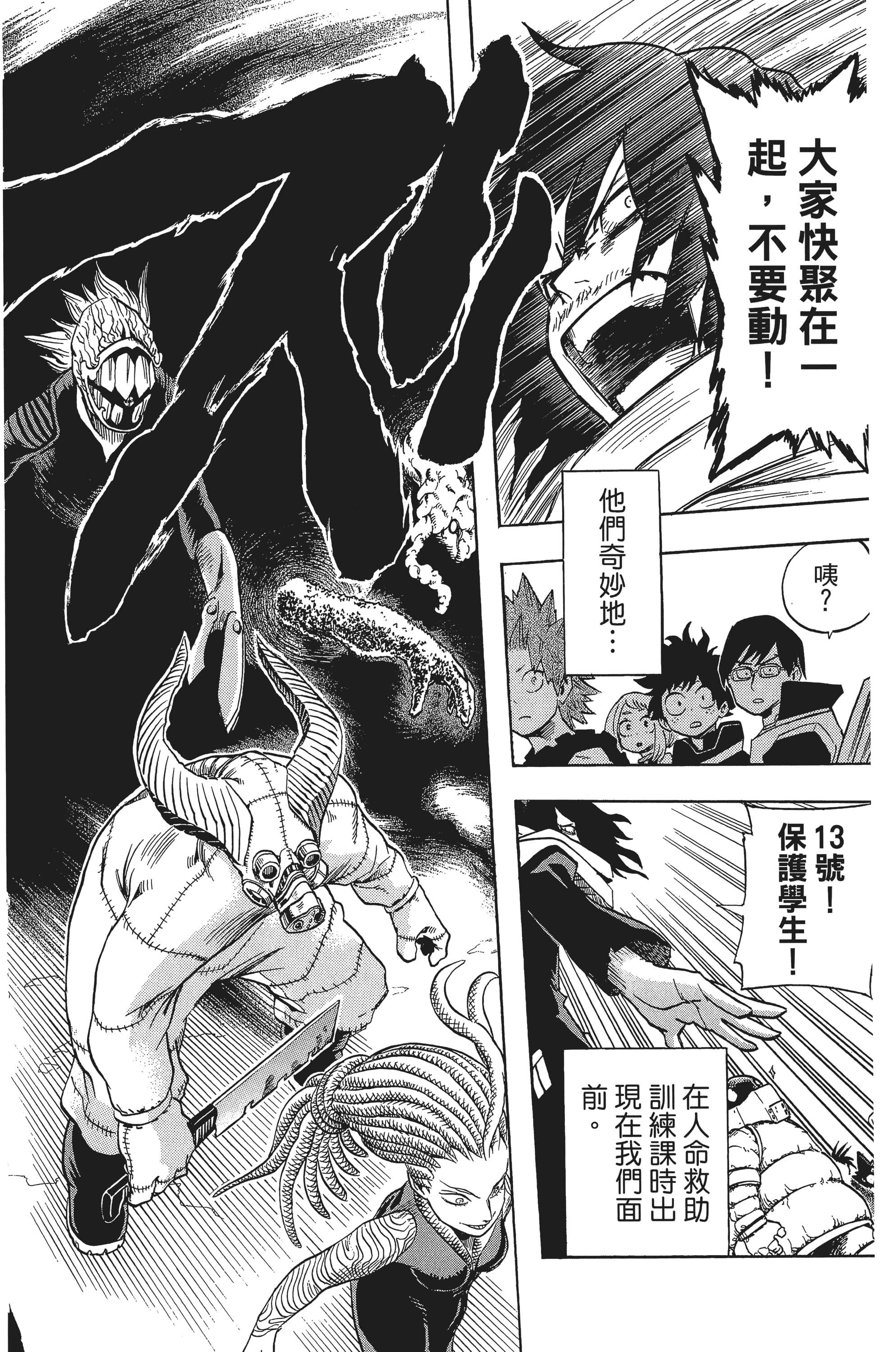 第 123 页