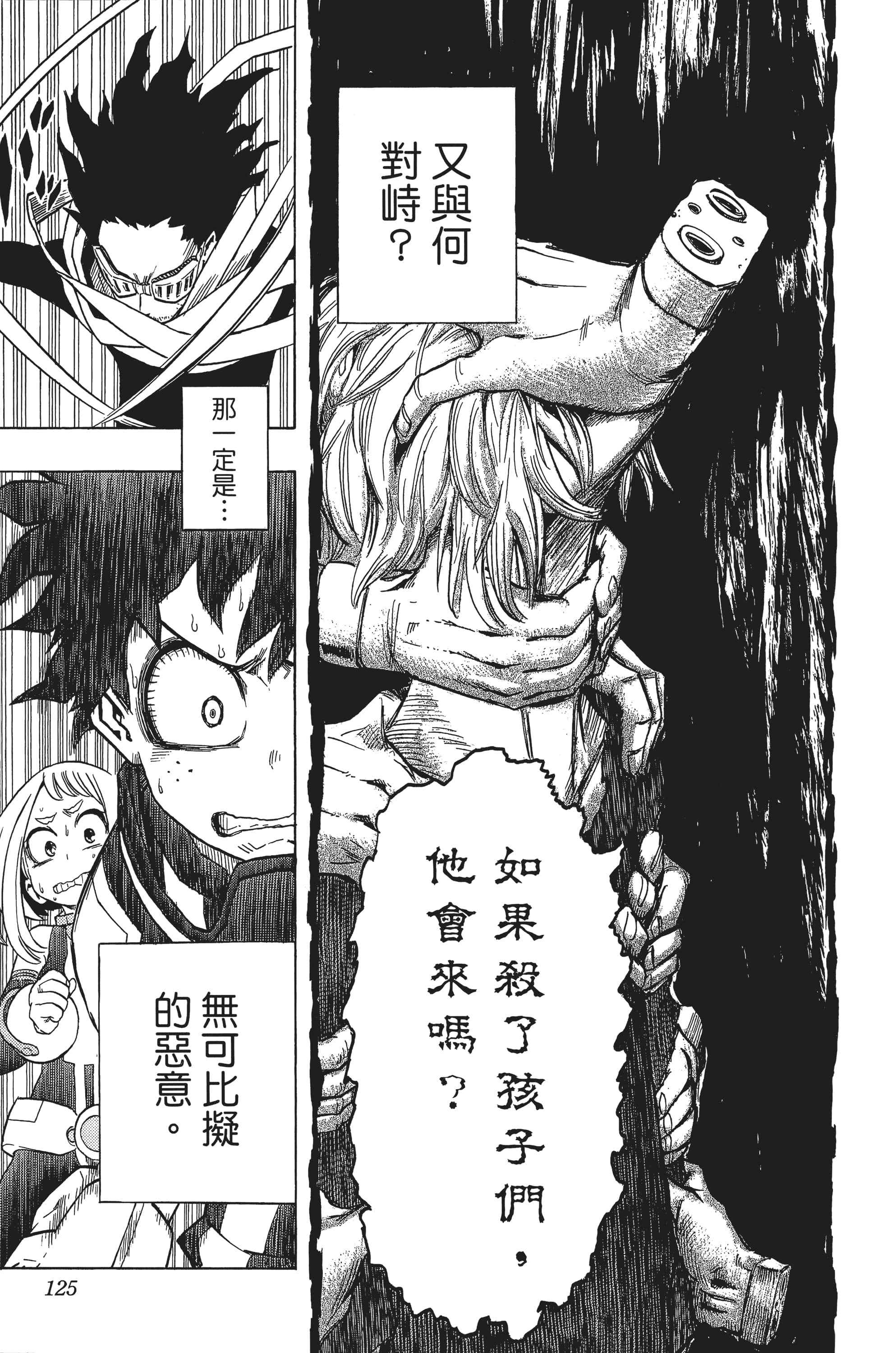 第 126 页