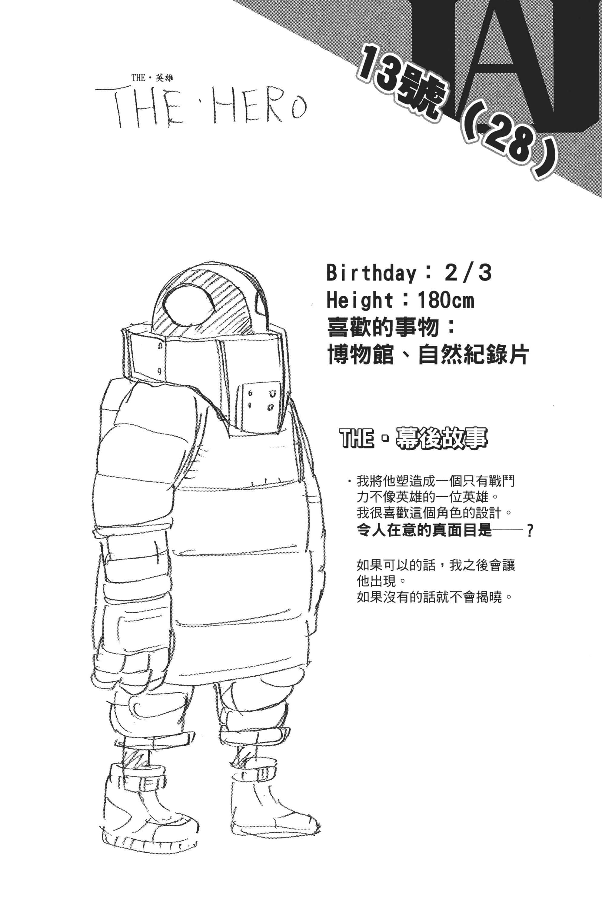 第 127 页