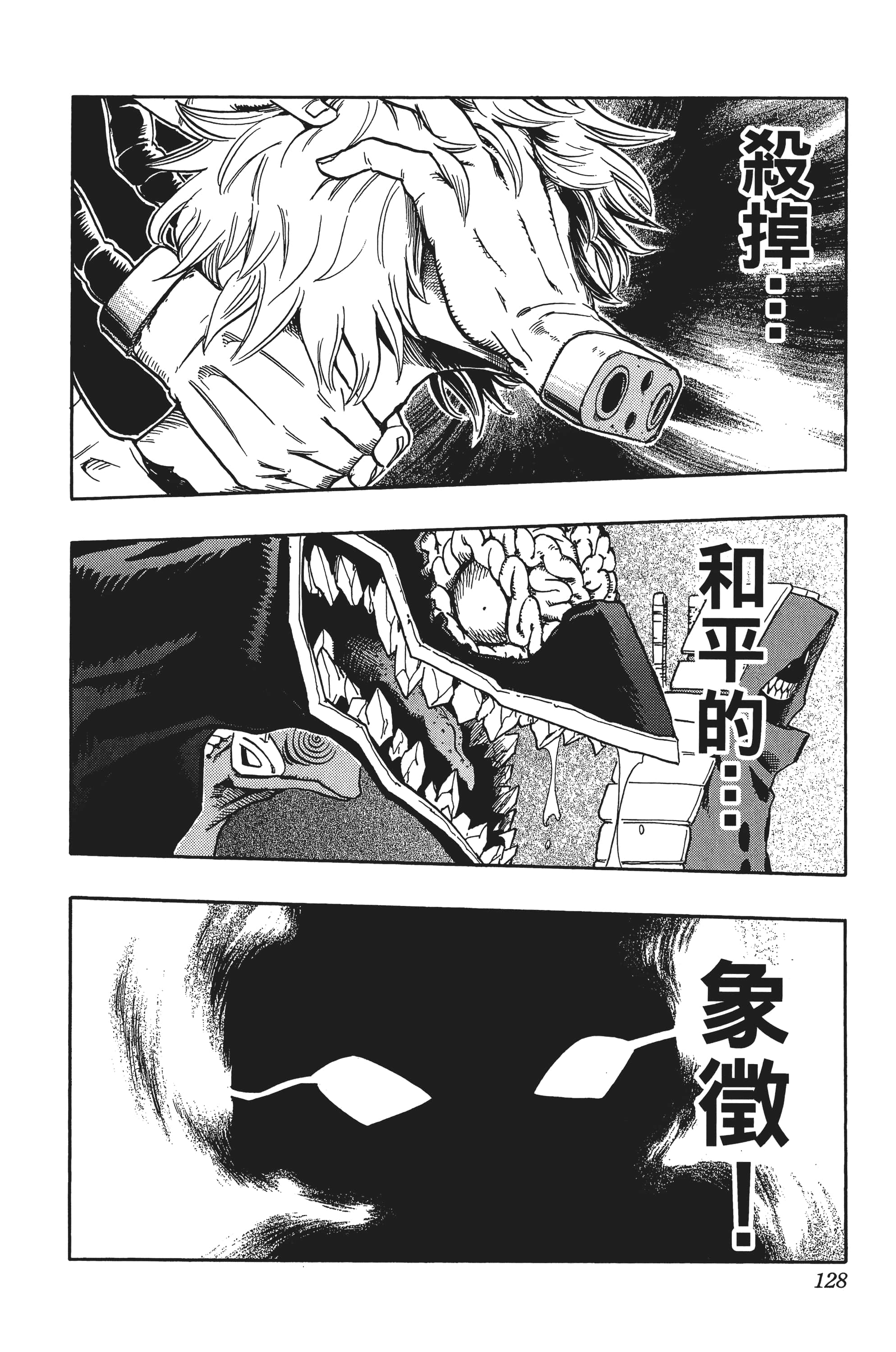第 129 页