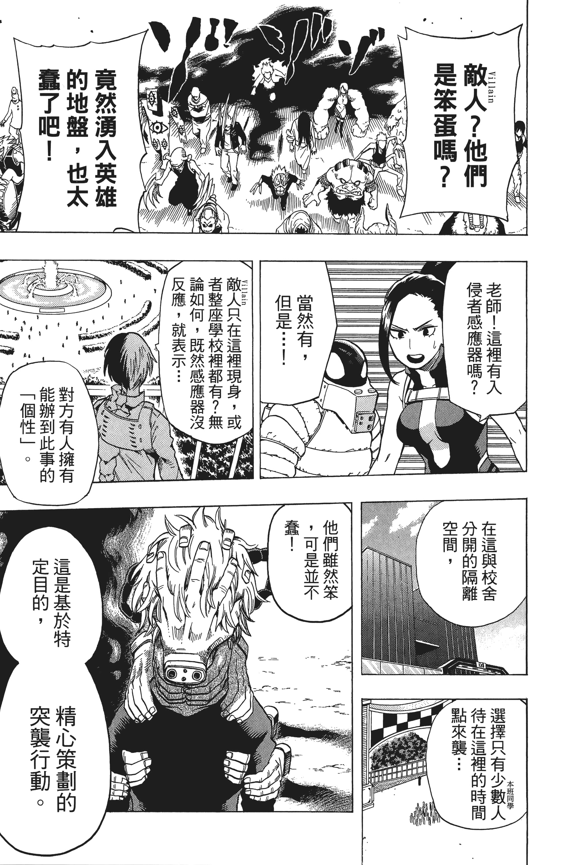 第 130 页