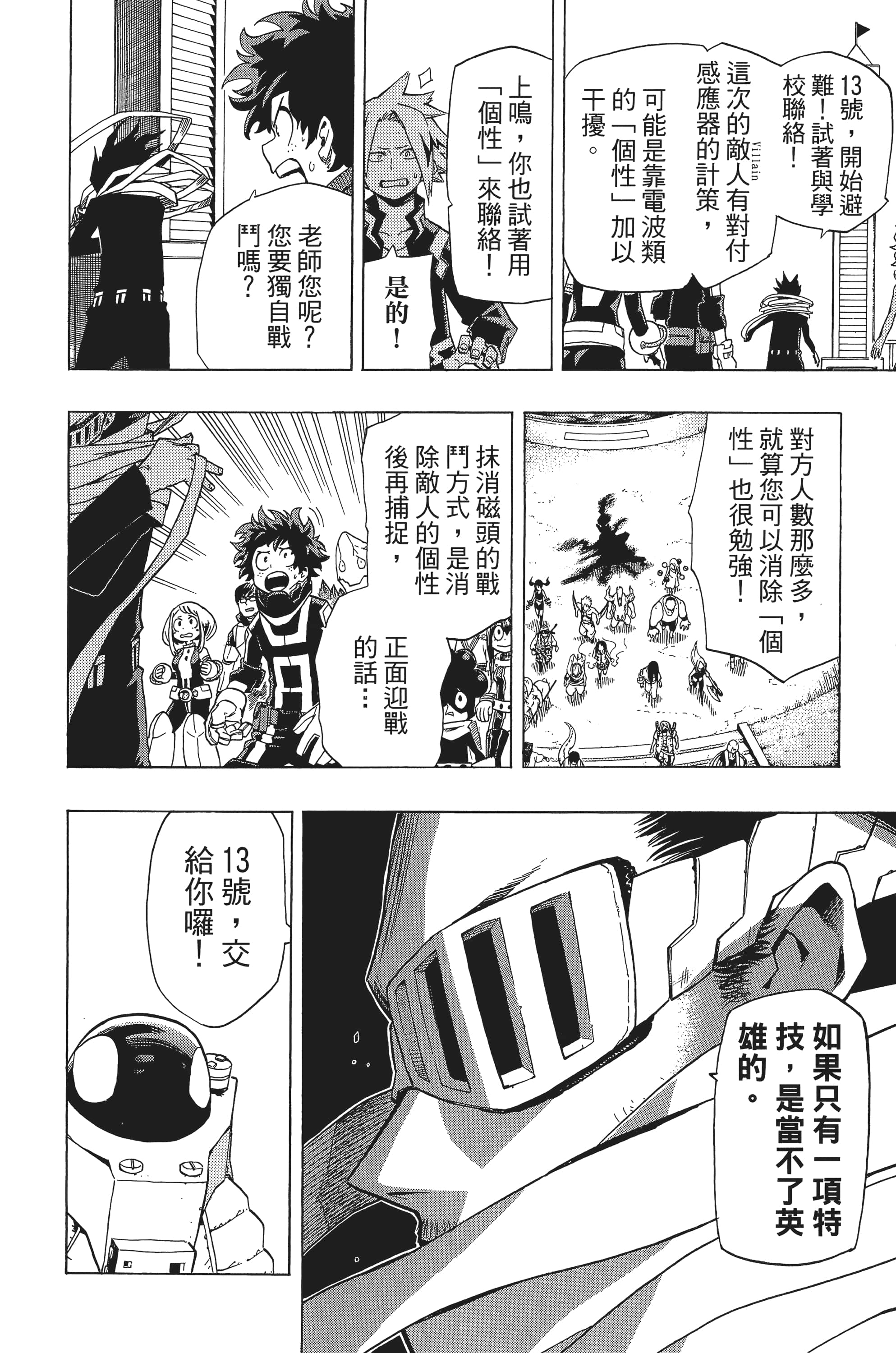 第 131 页
