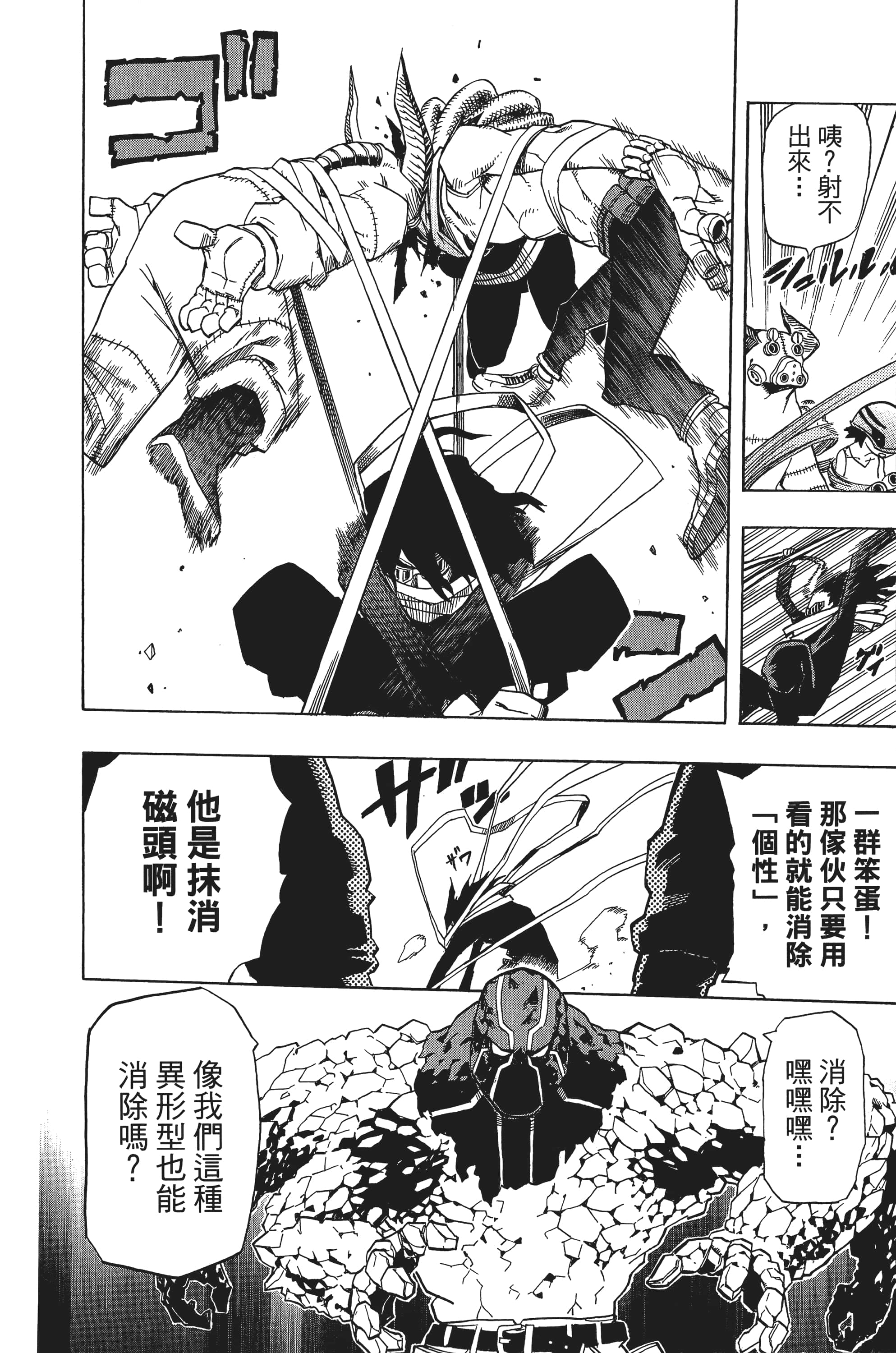 第 133 页