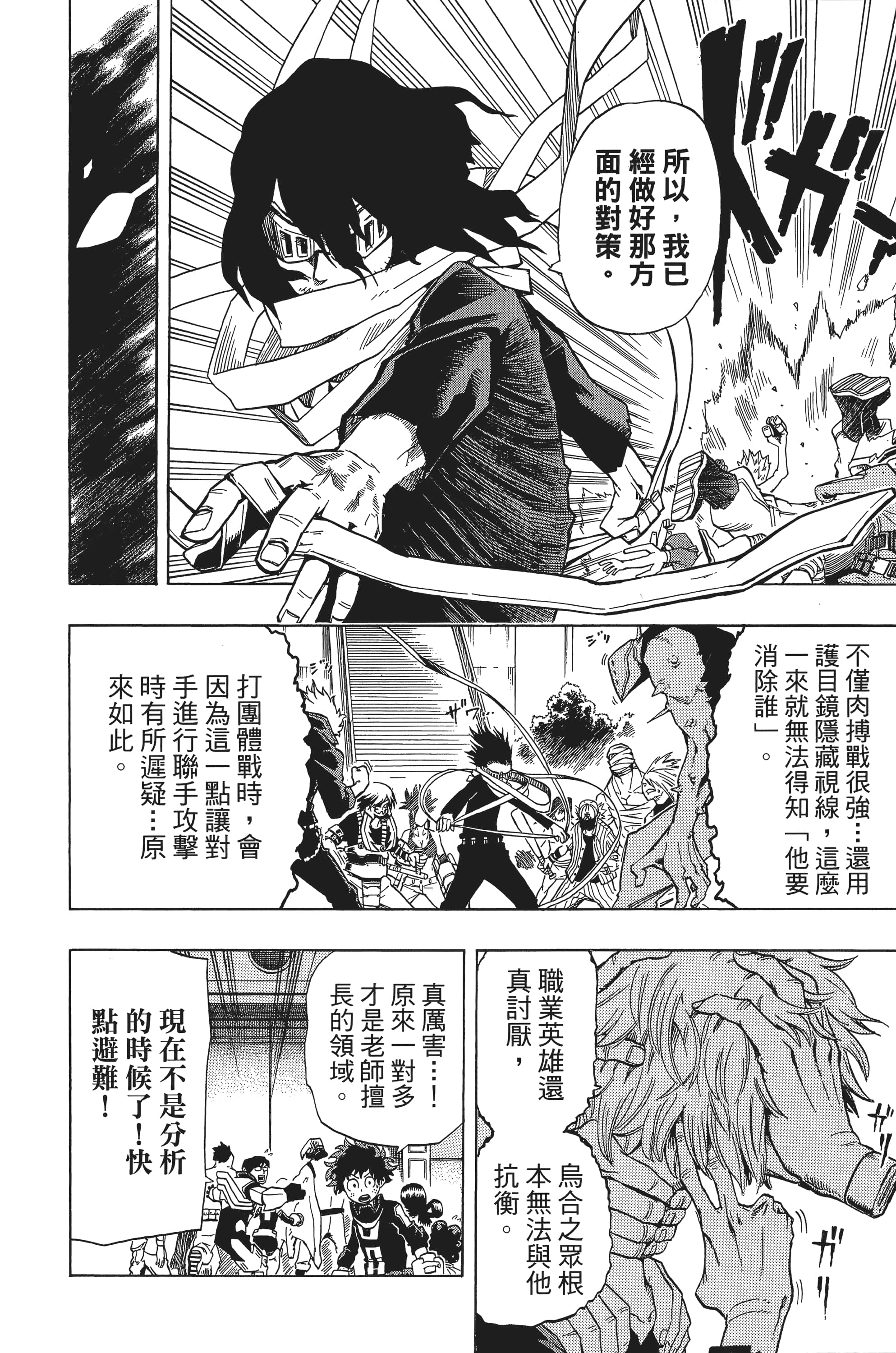 第 135 页