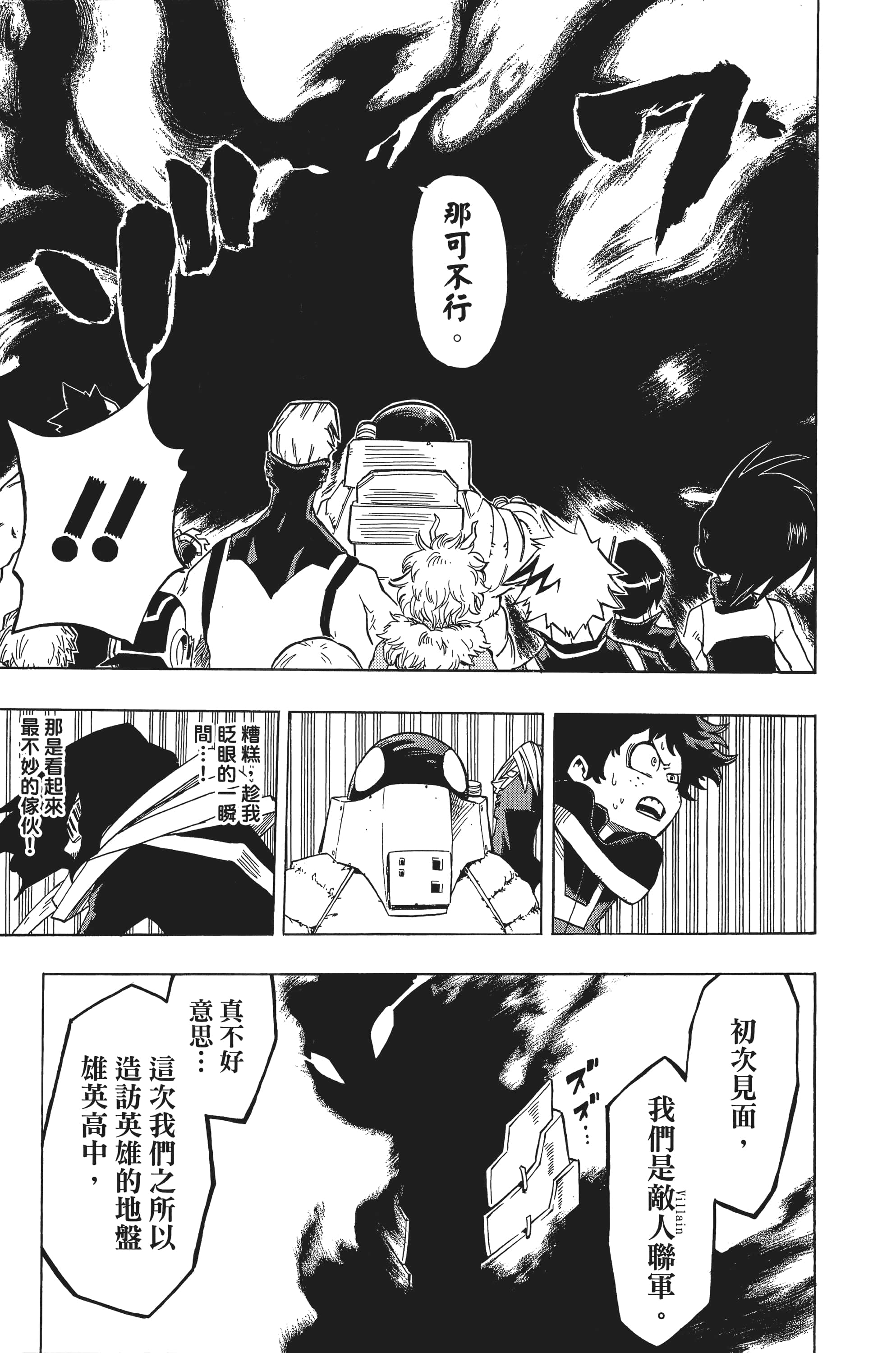 第 136 页