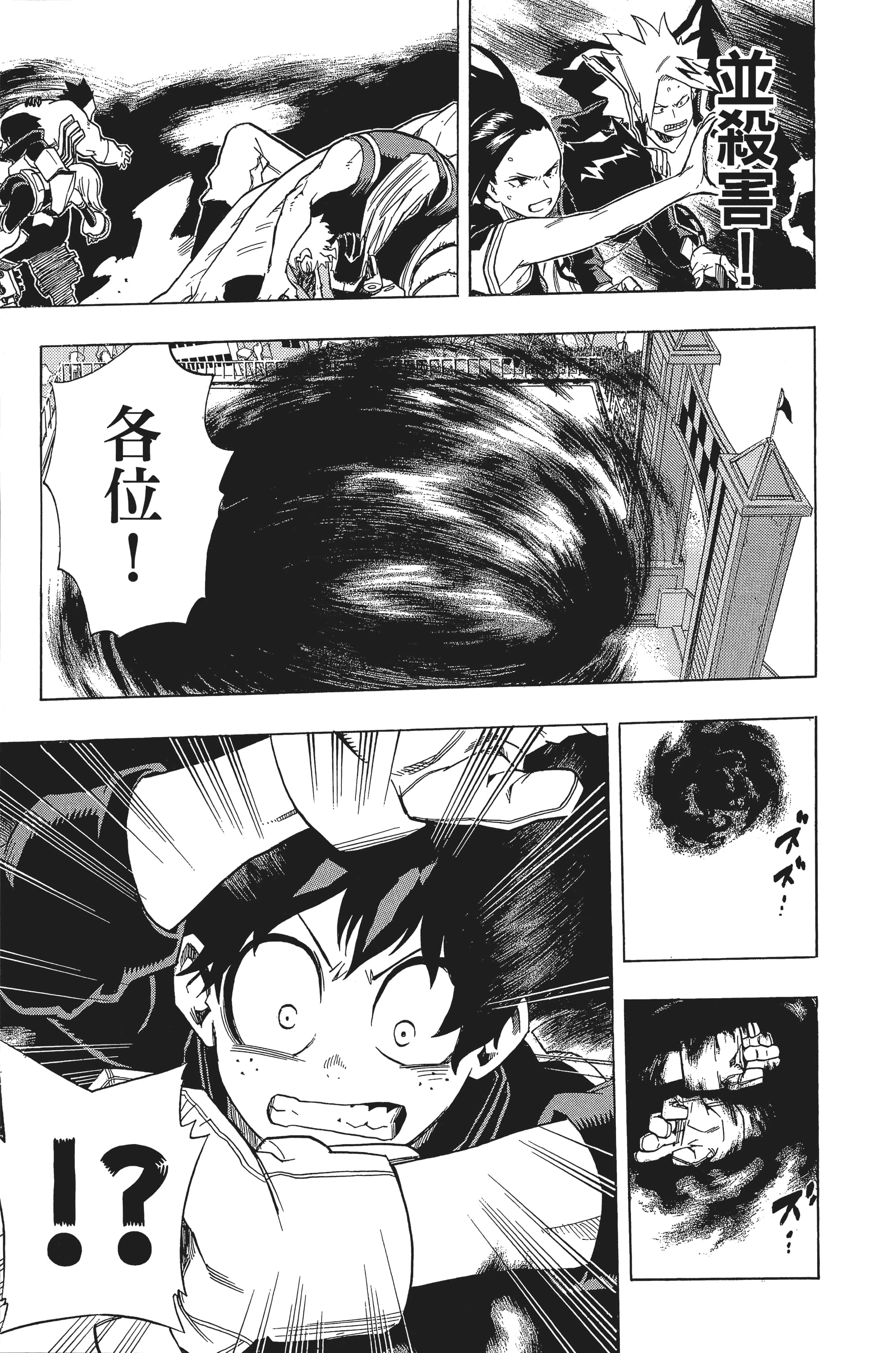 第 140 页