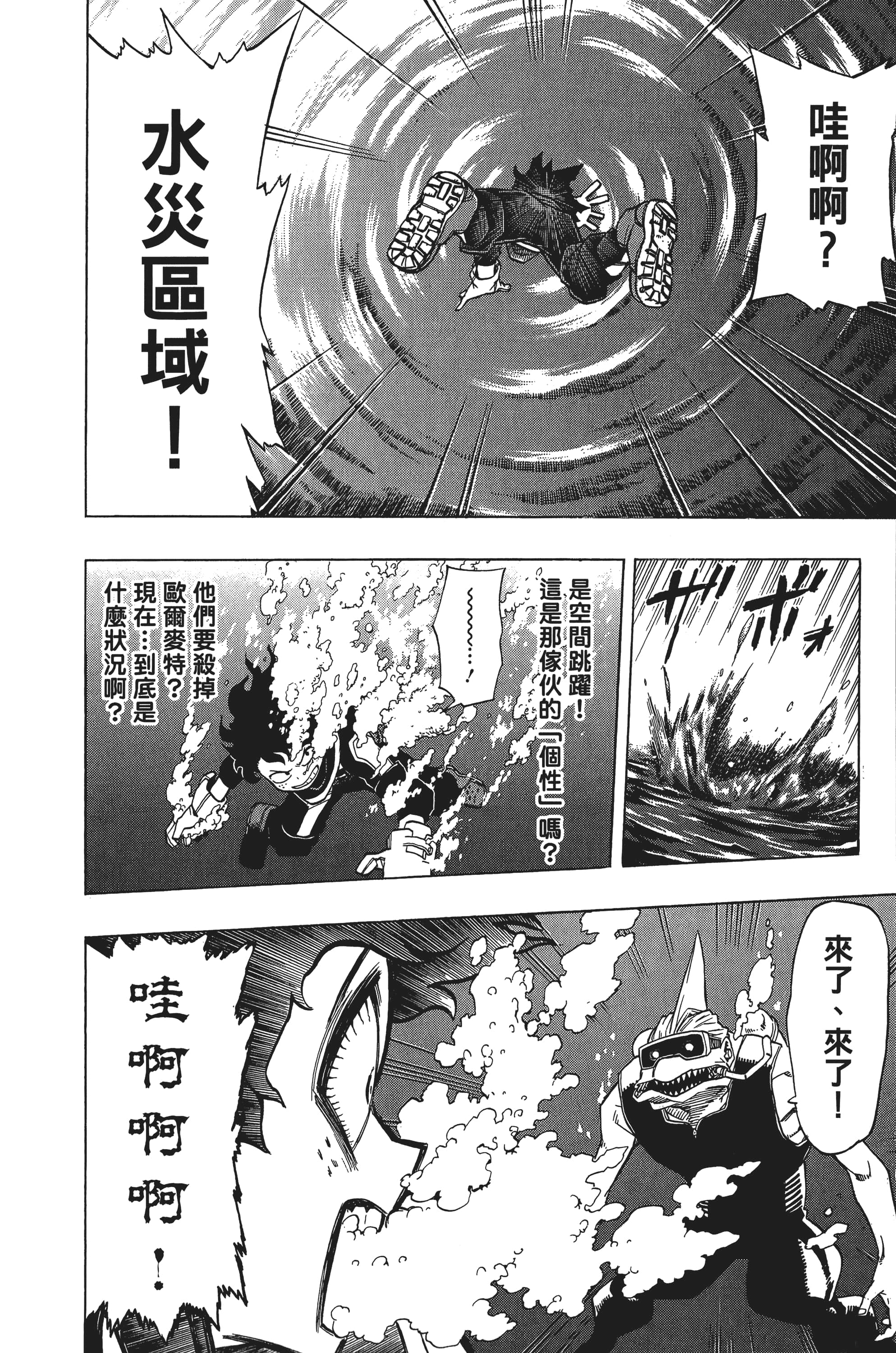 第 141 页