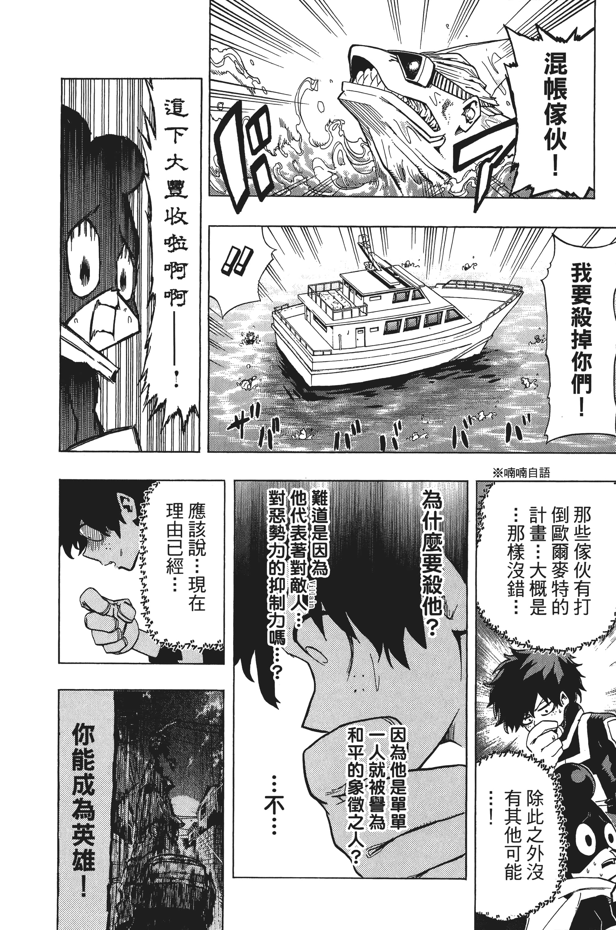 第 145 页