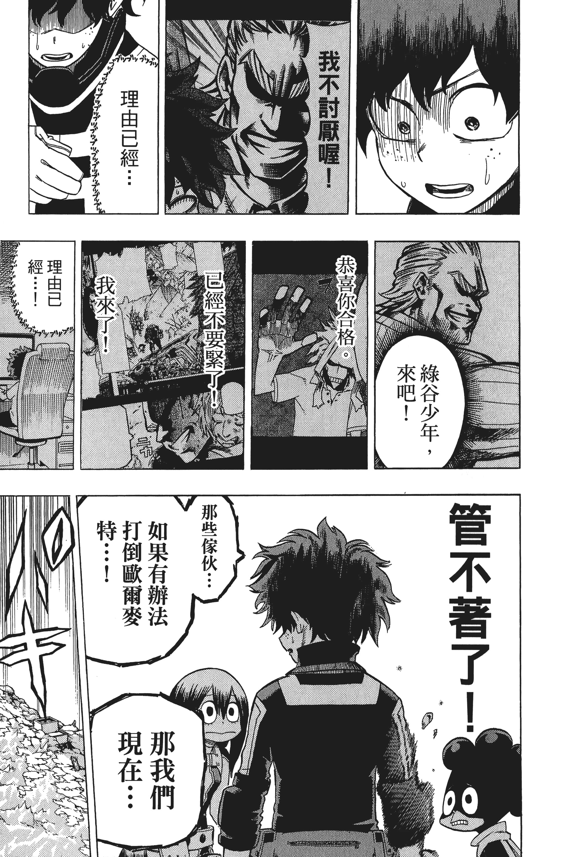 第 146 页