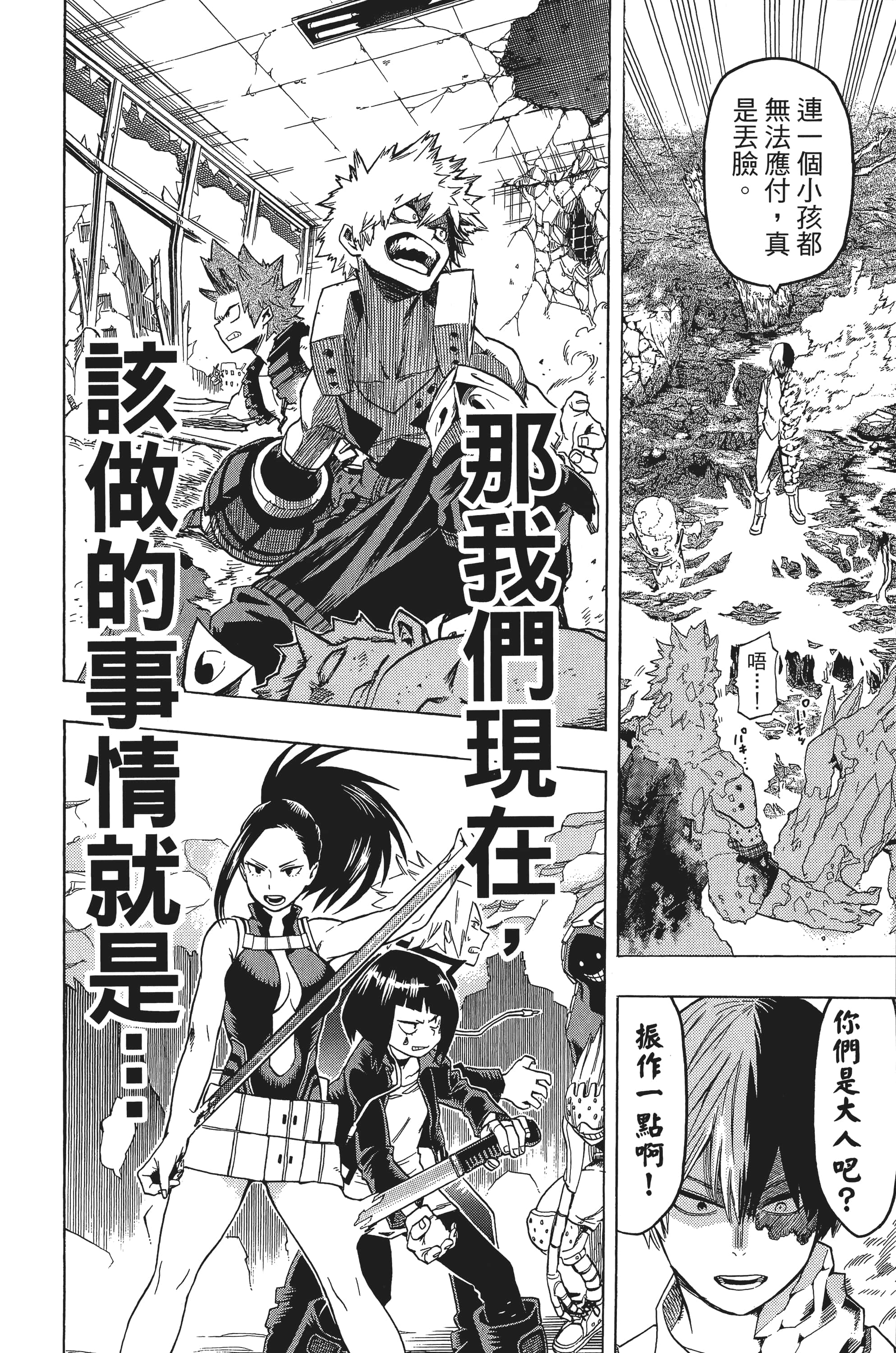 第 147 页