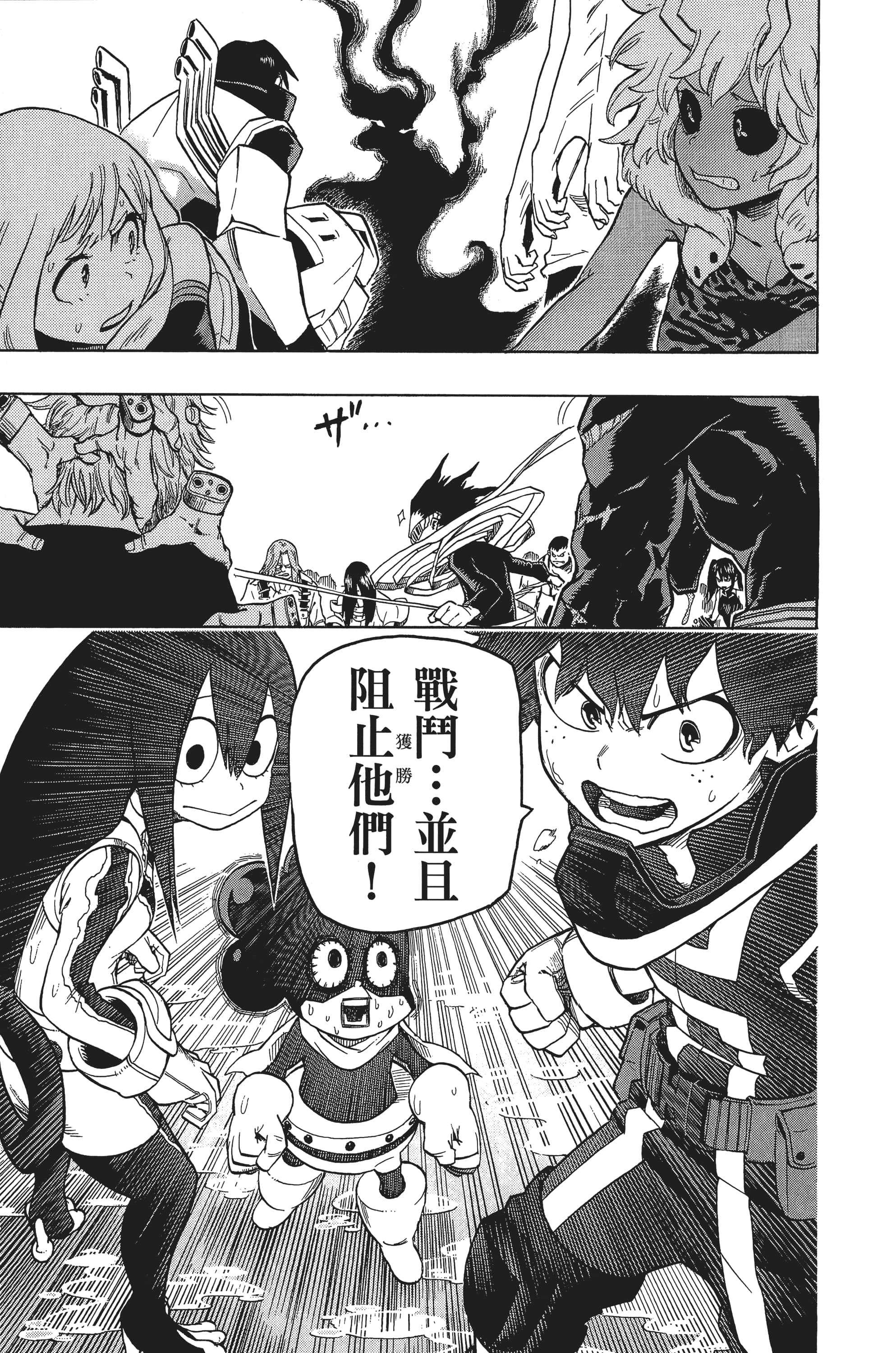 第 148 页