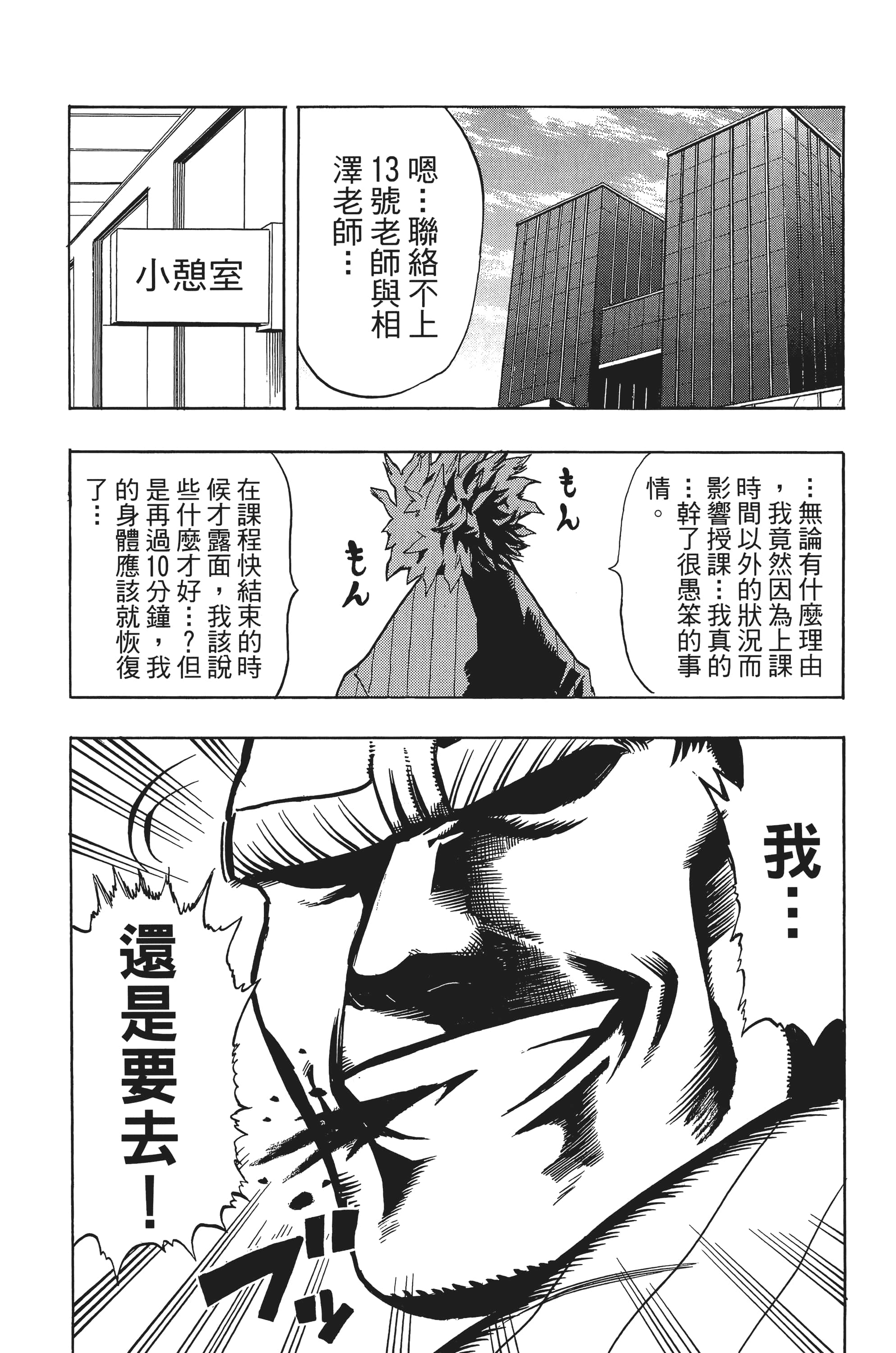 第 151 页
