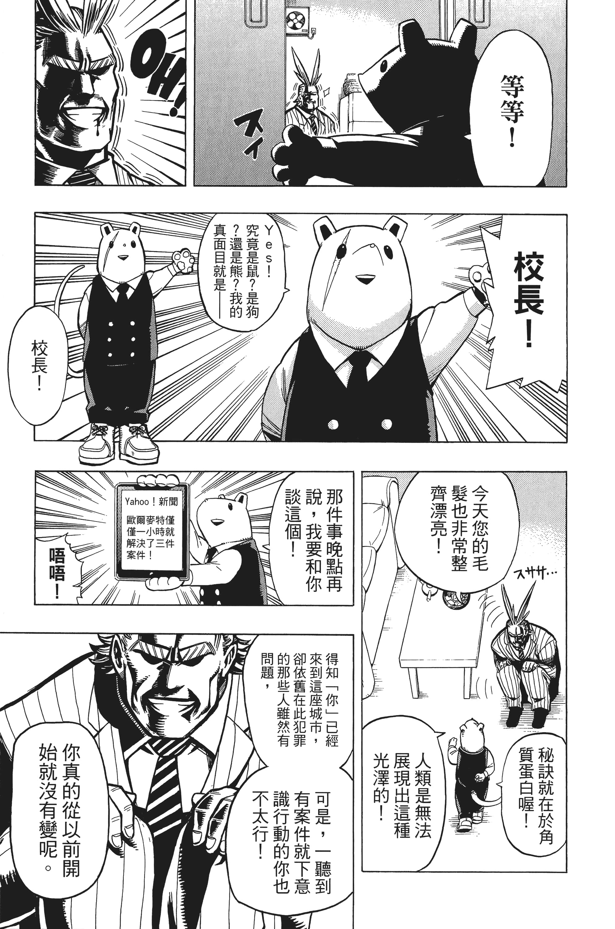 第 152 页