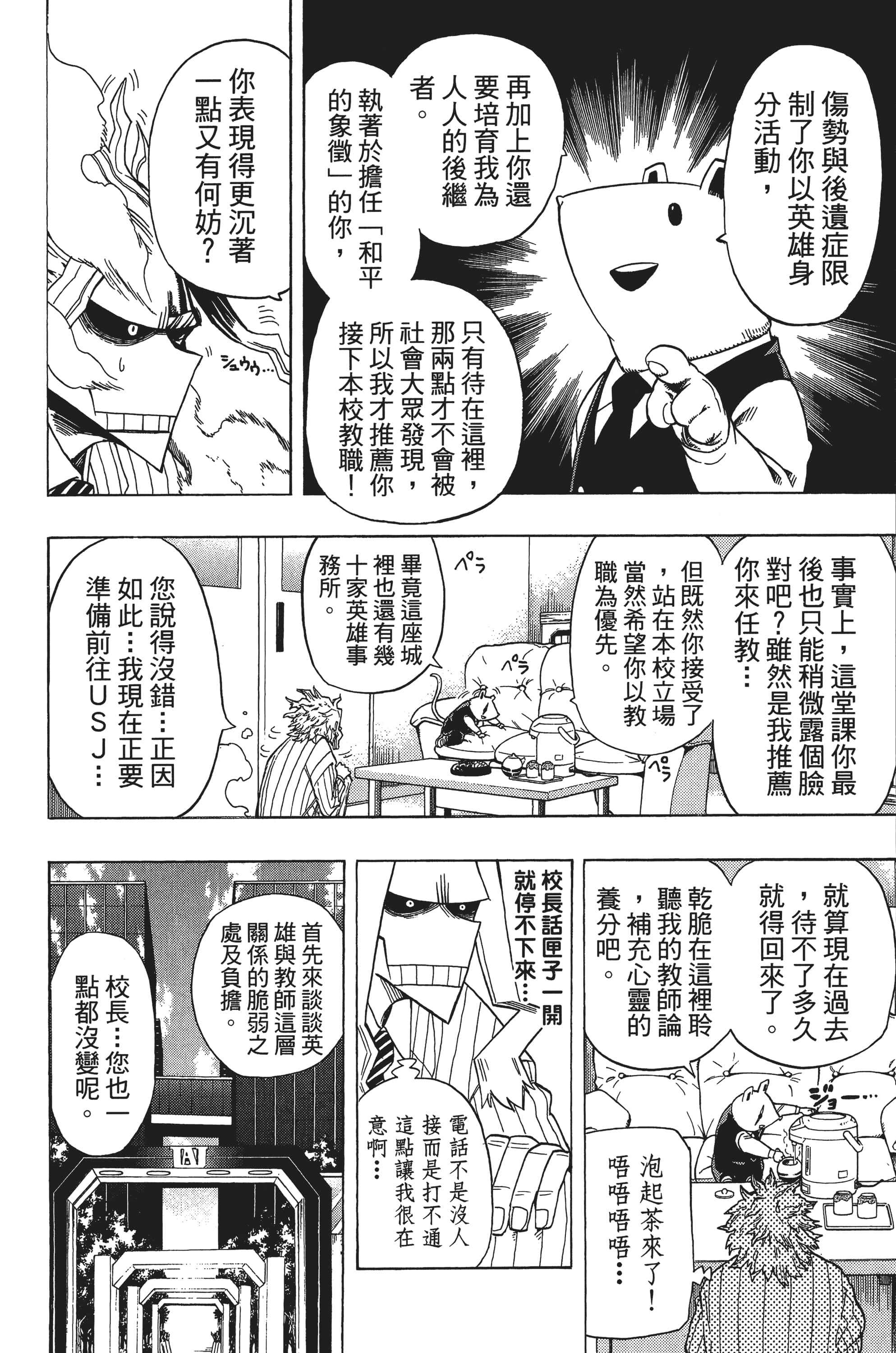 第 153 页