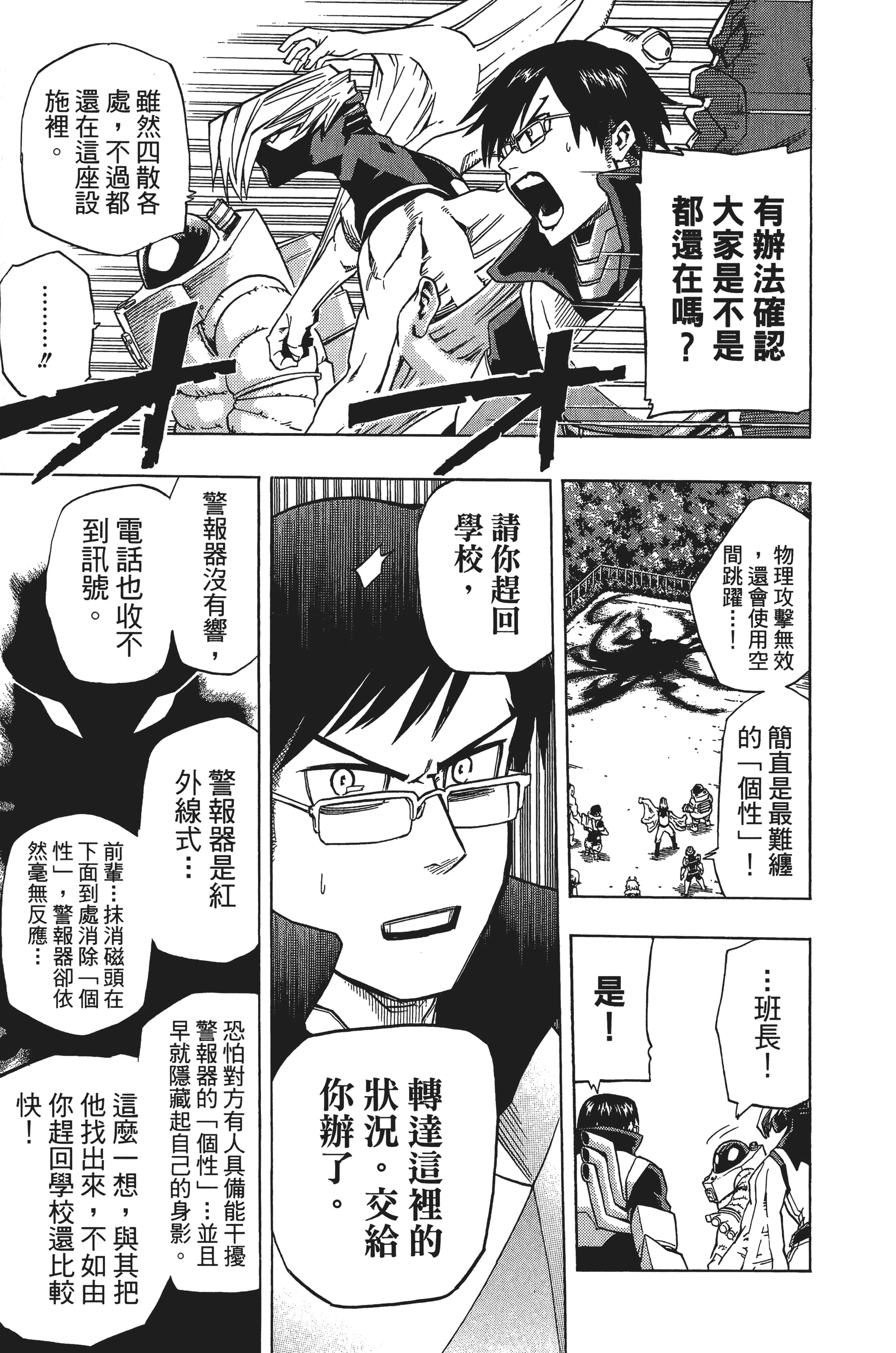 第 154 页