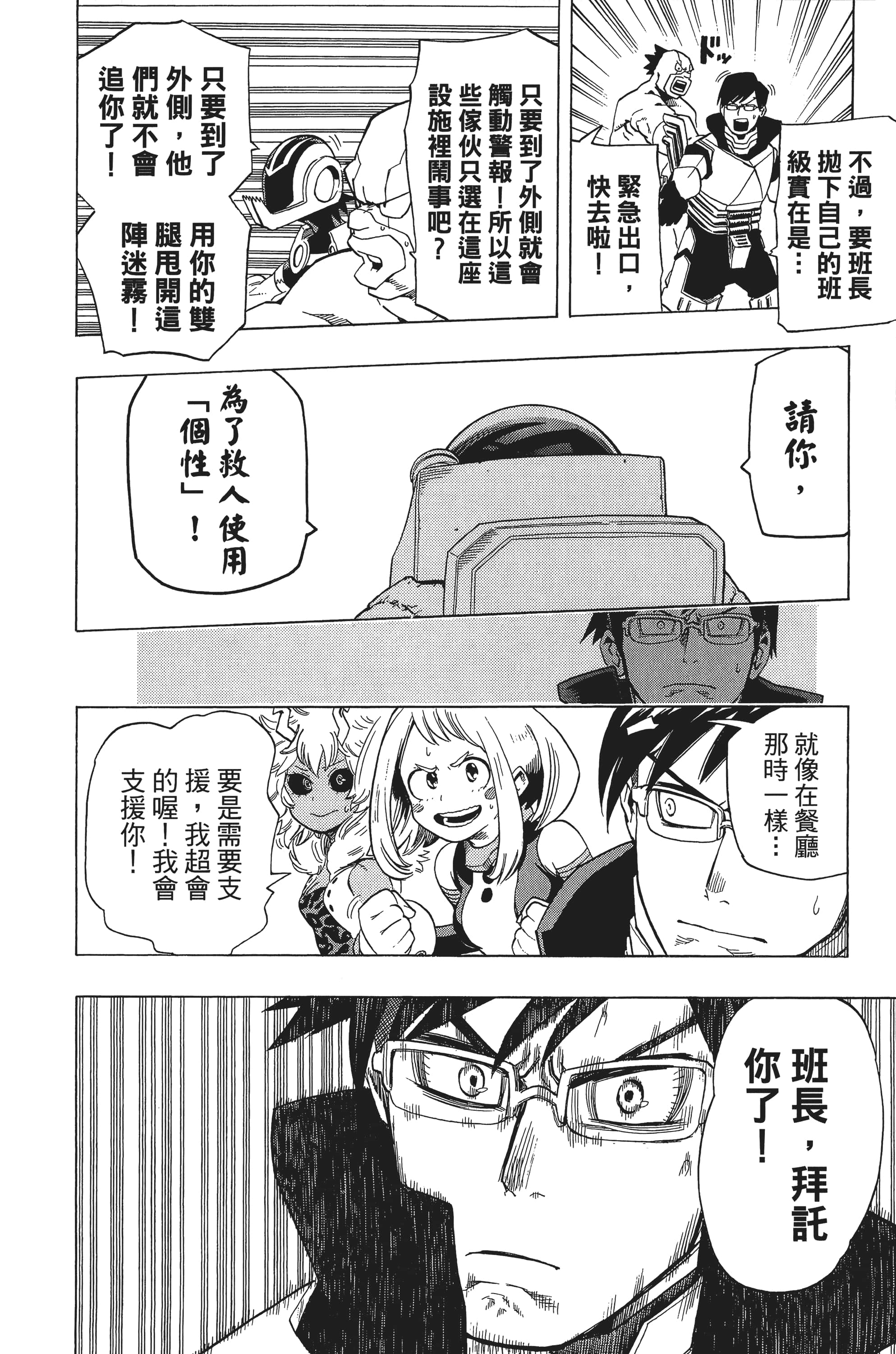 第 155 页
