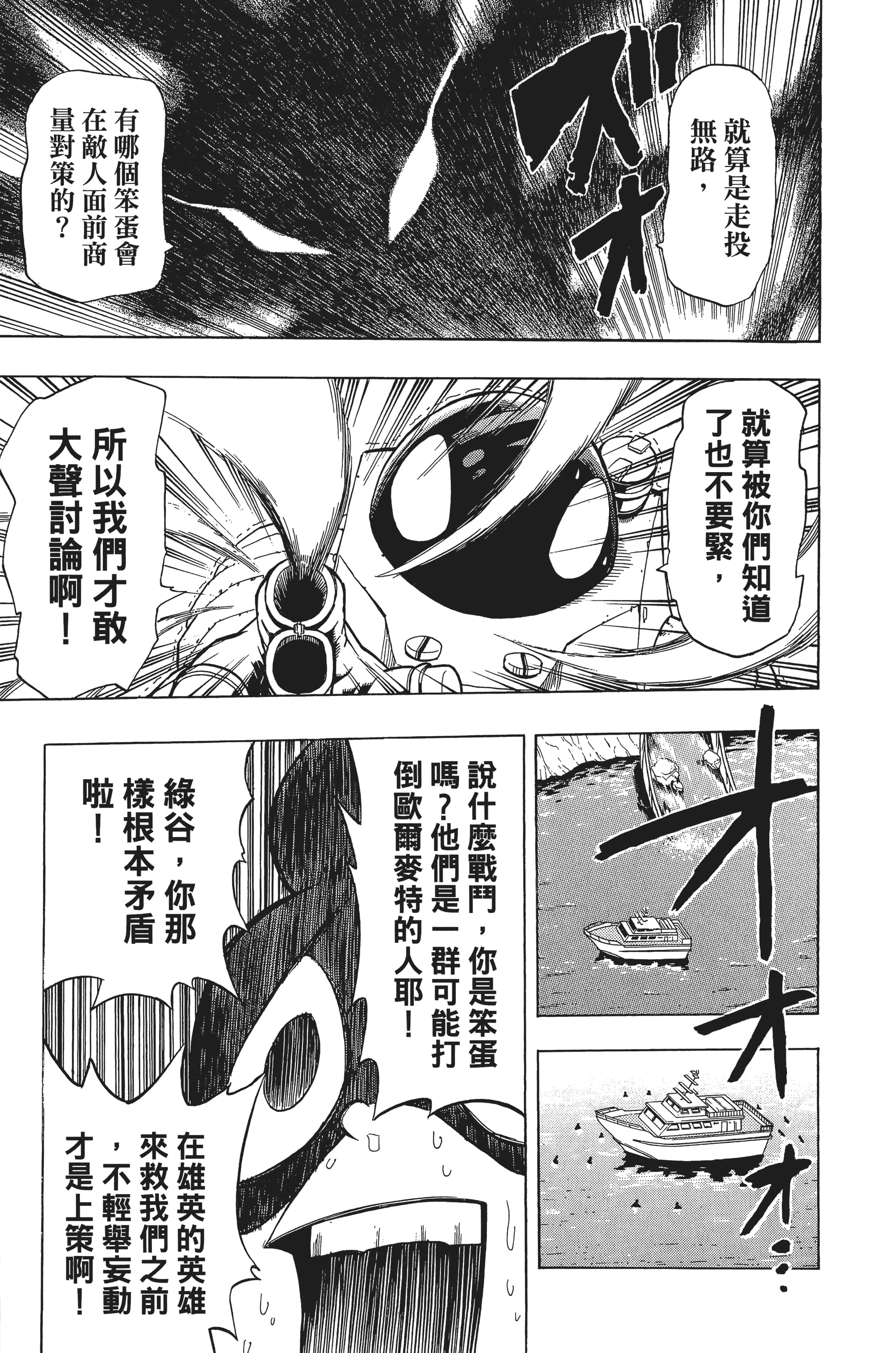 第 156 页