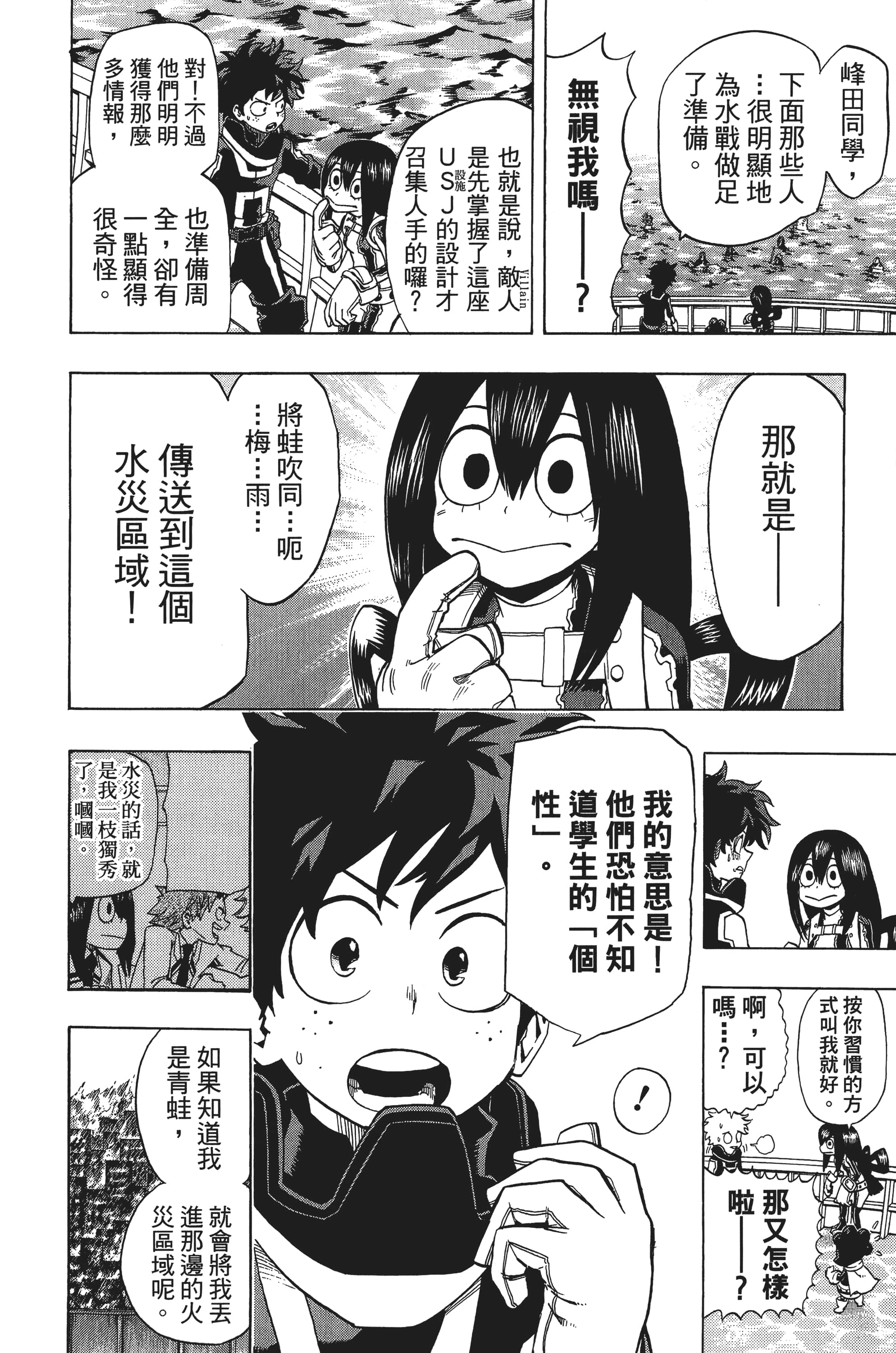 第 157 页
