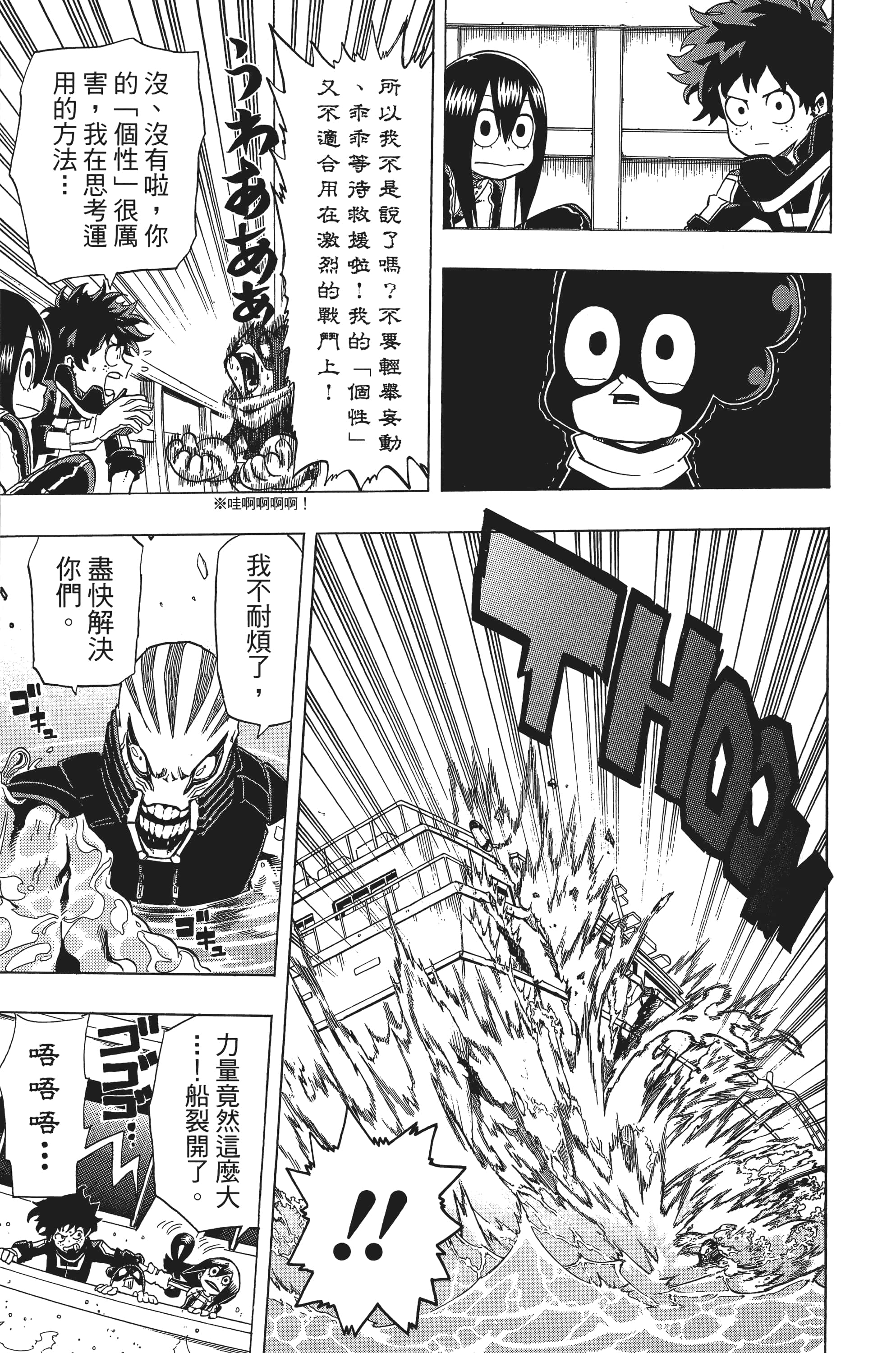 第 160 页